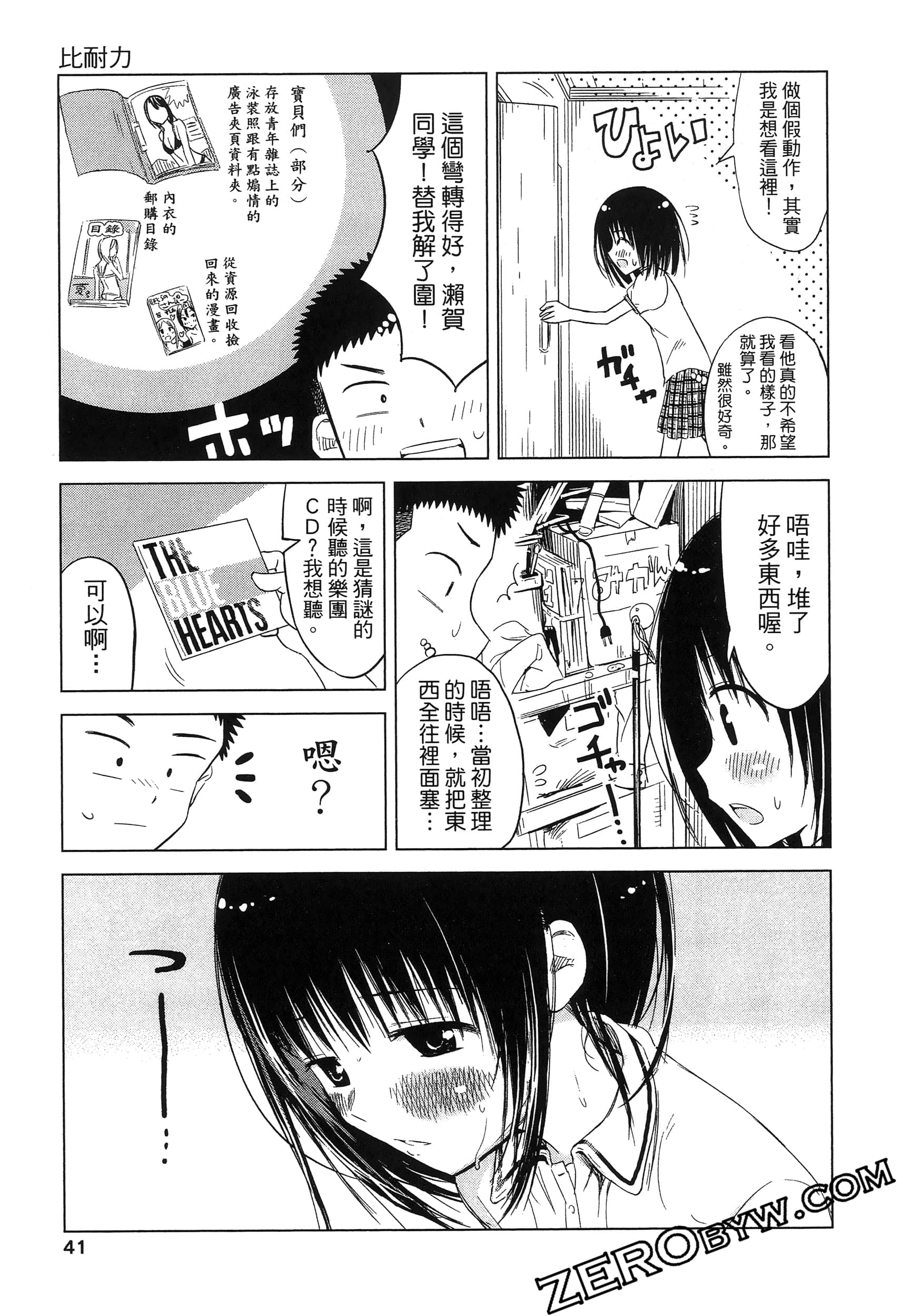 Page 45