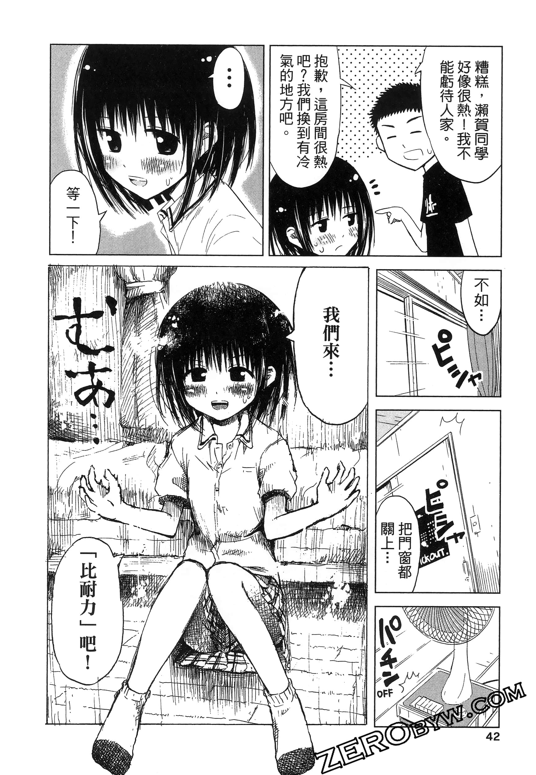 Page 46