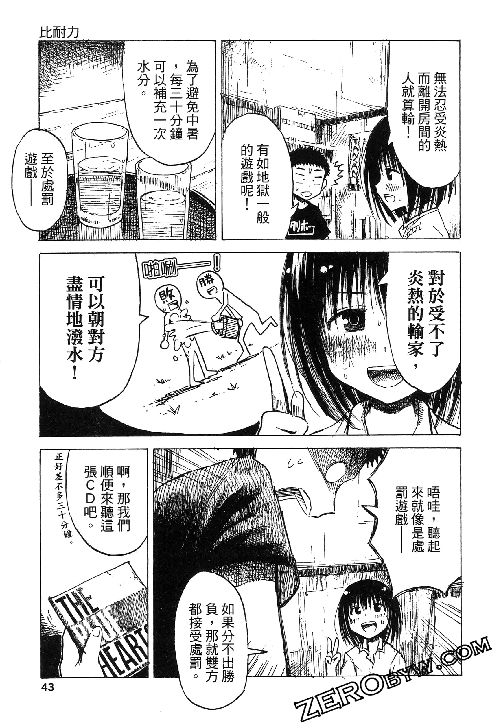 Page 47