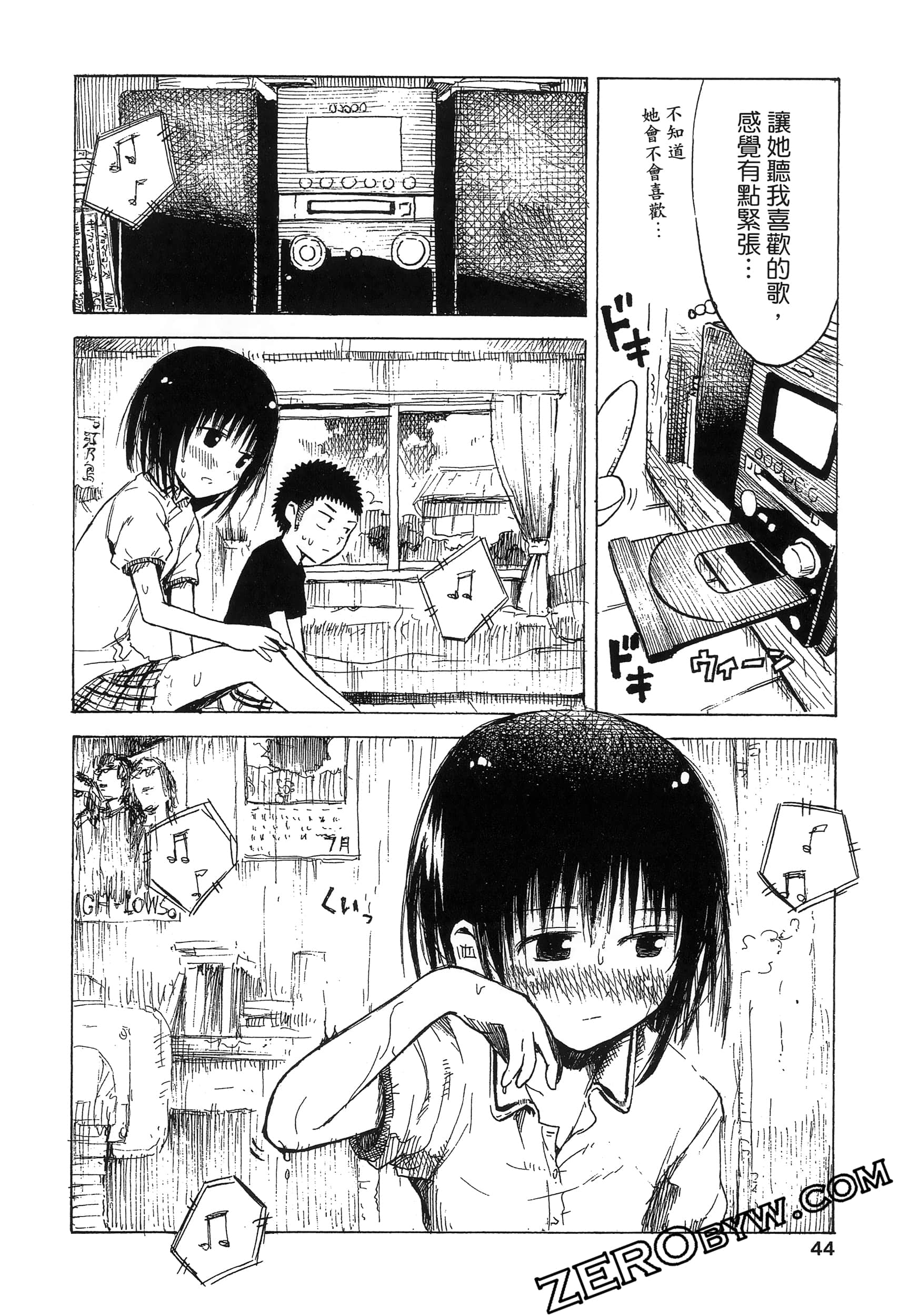 Page 48