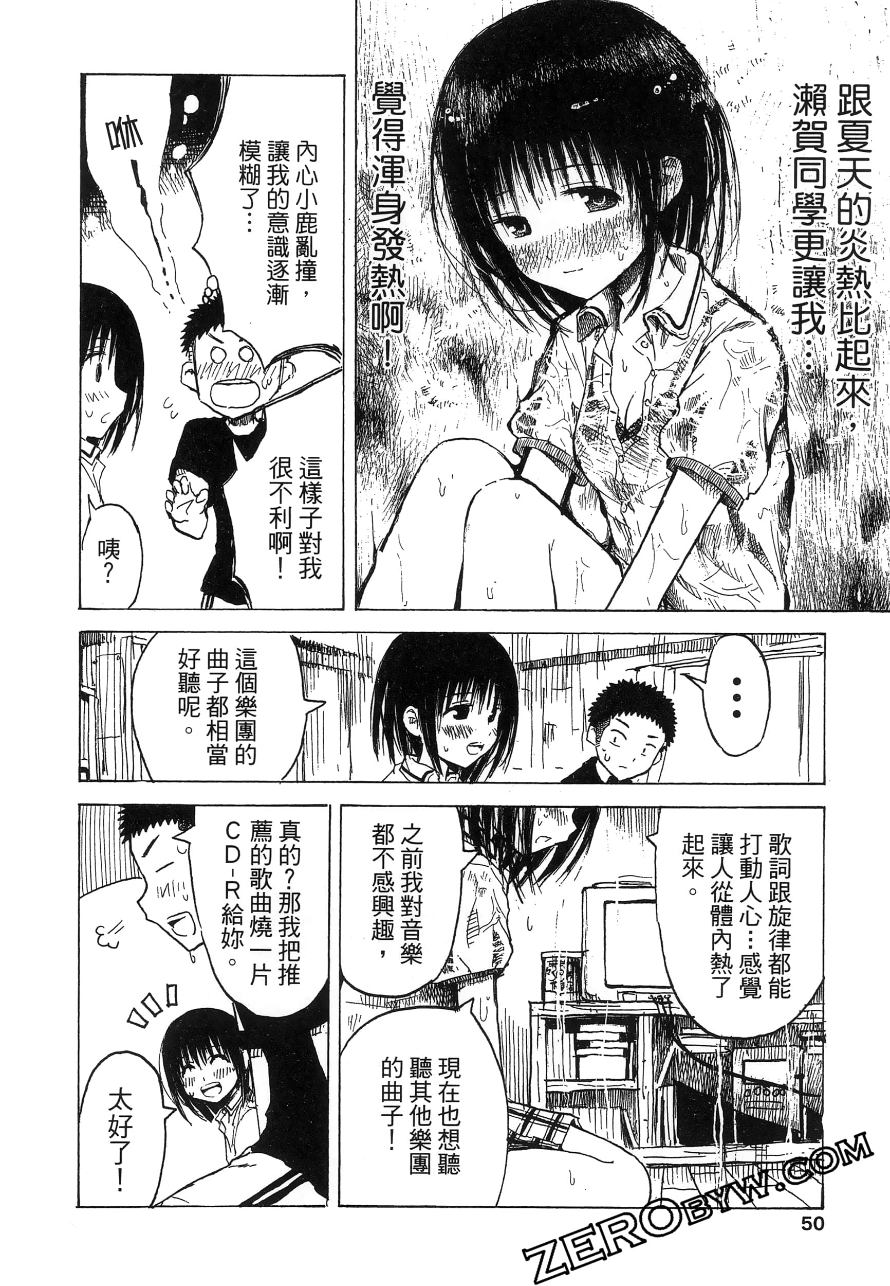 Page 54