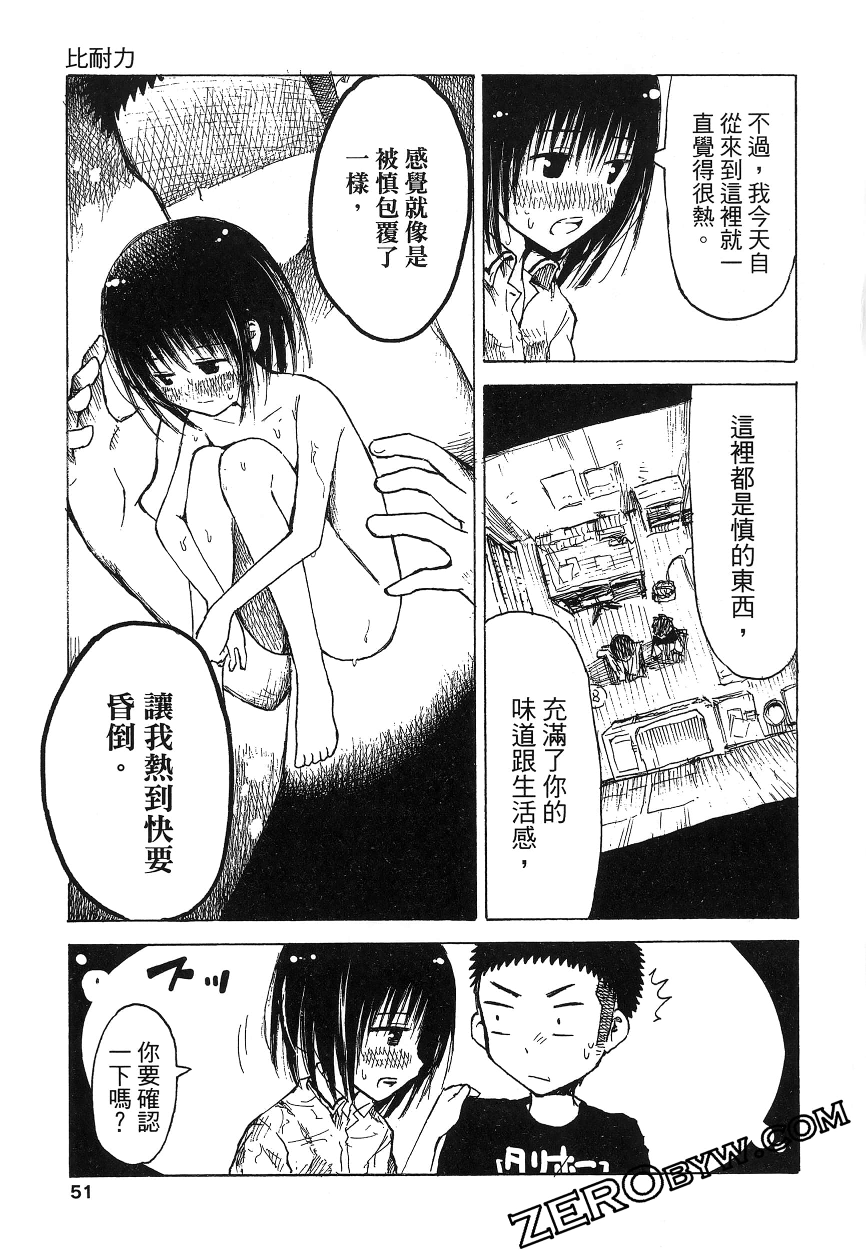 Page 55
