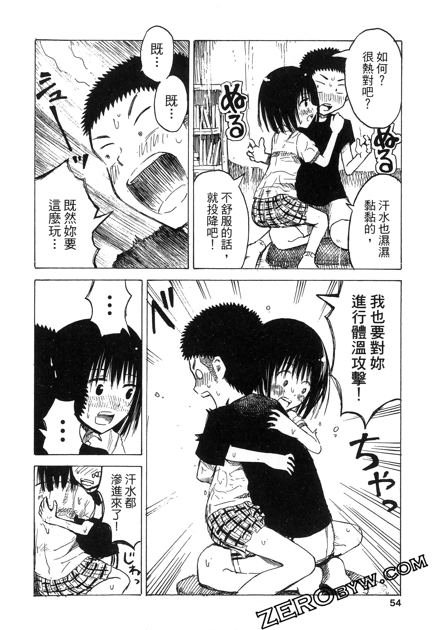 Page 58