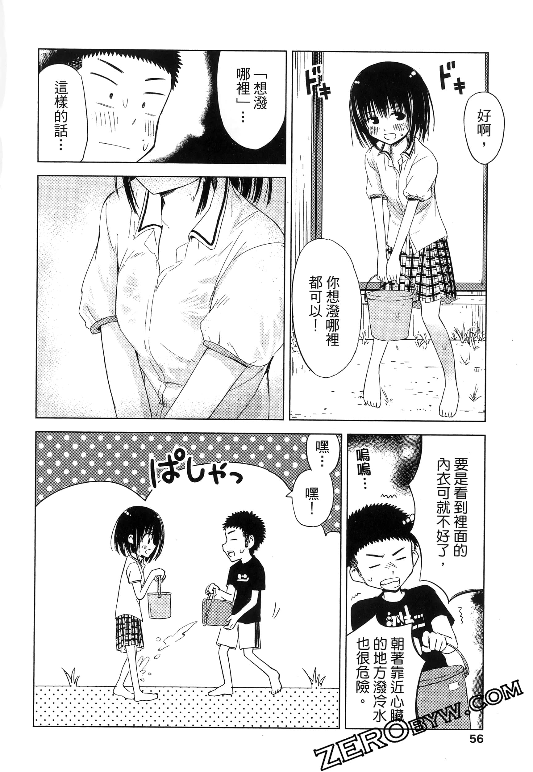 Page 60