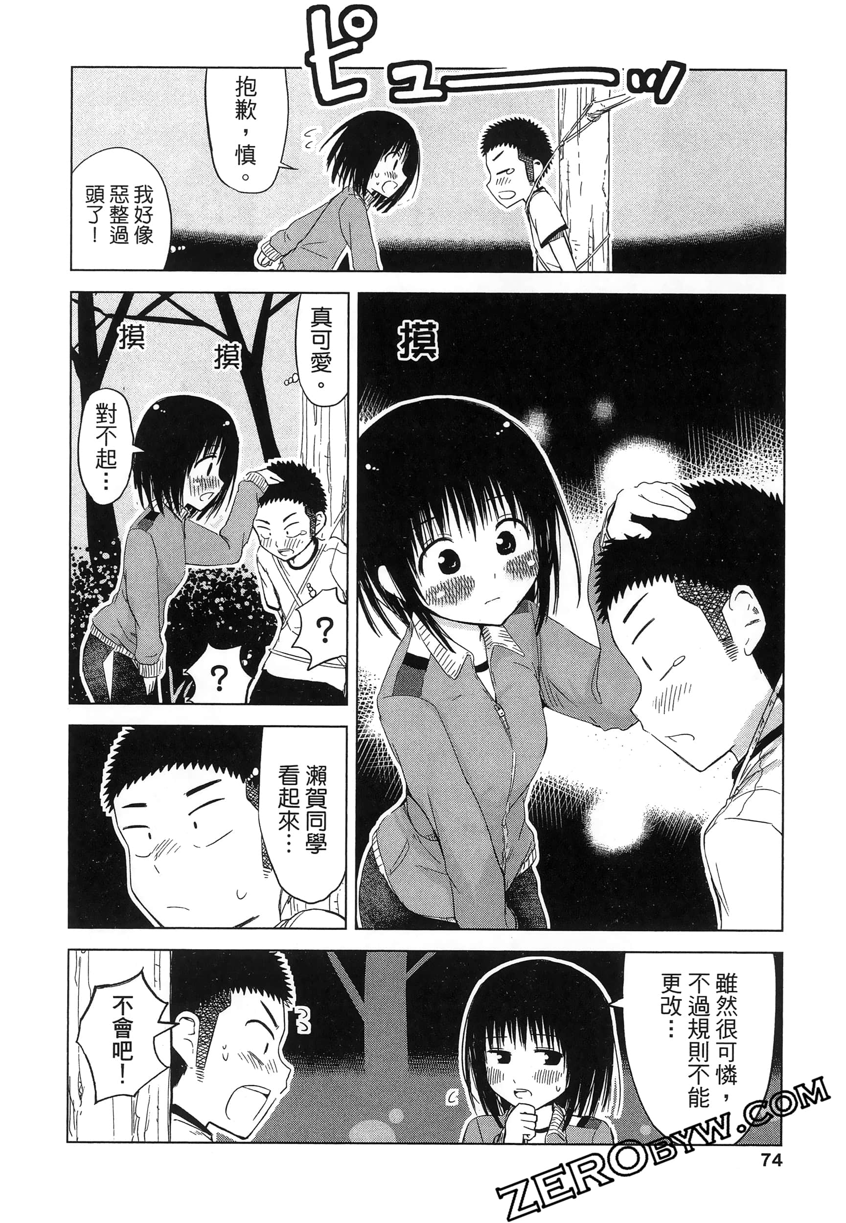 Page 78