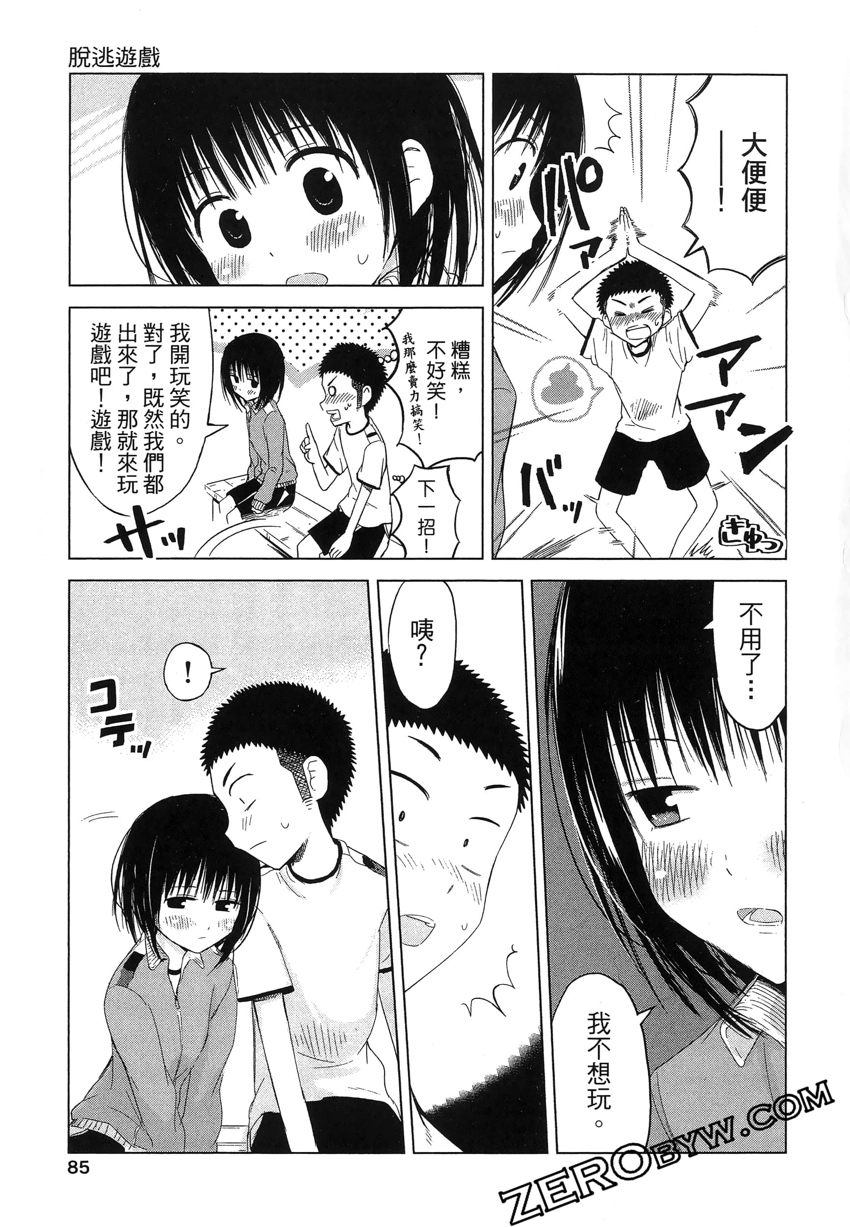 Page 89