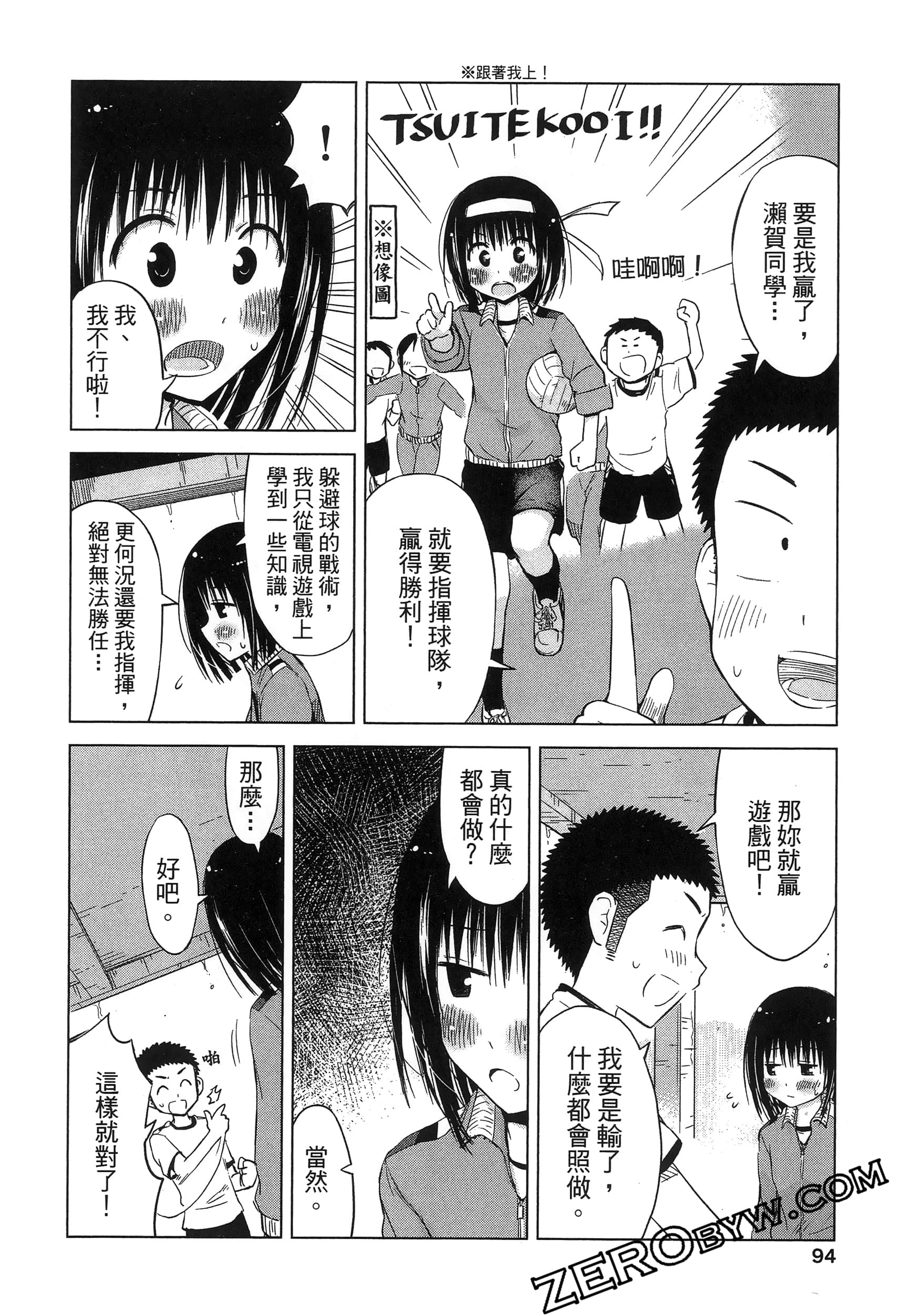 Page 98