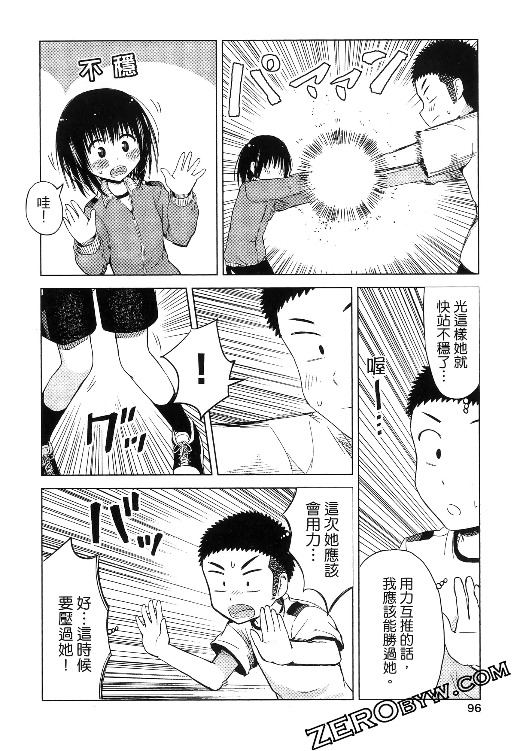 Page 100