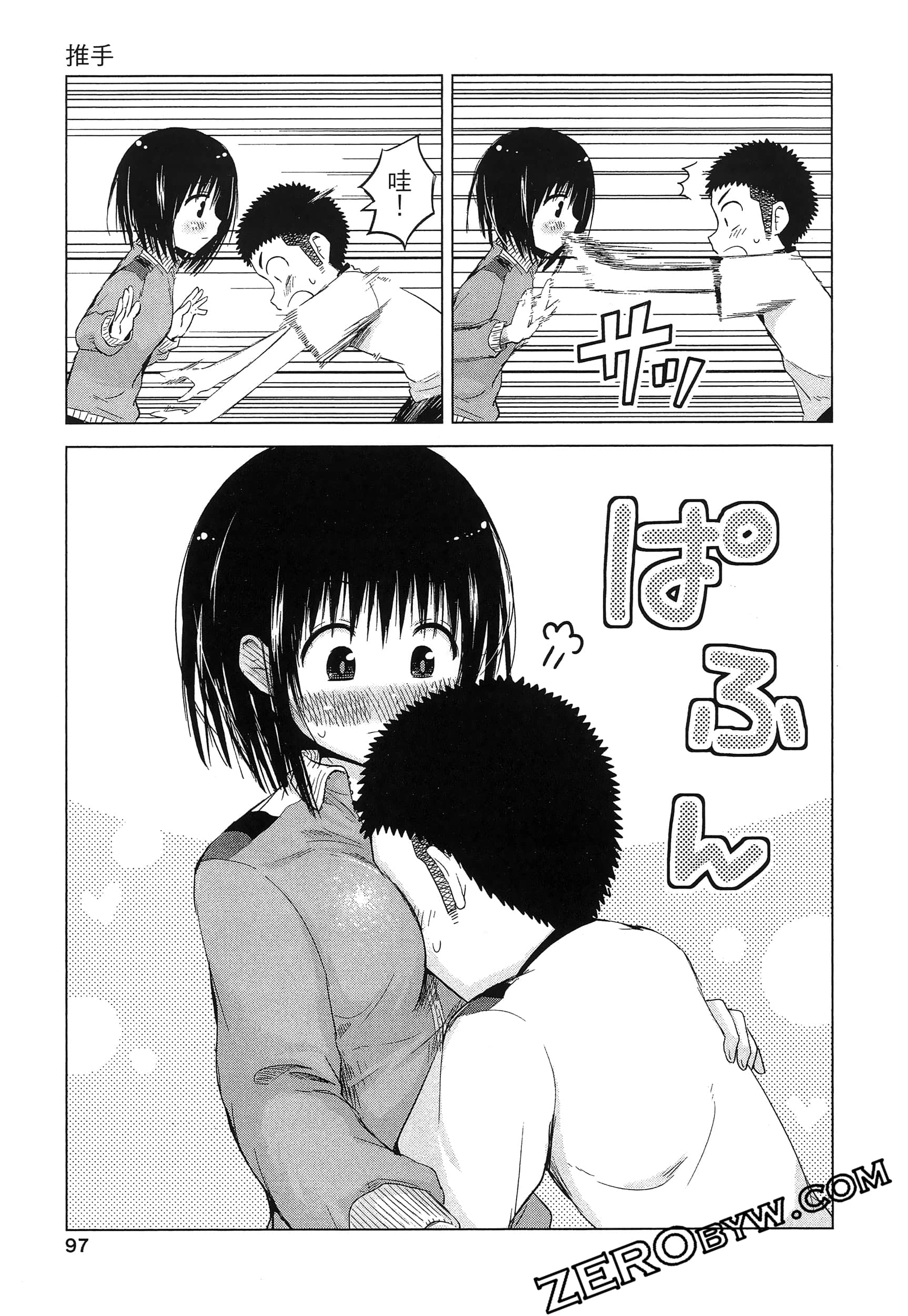 Page 101