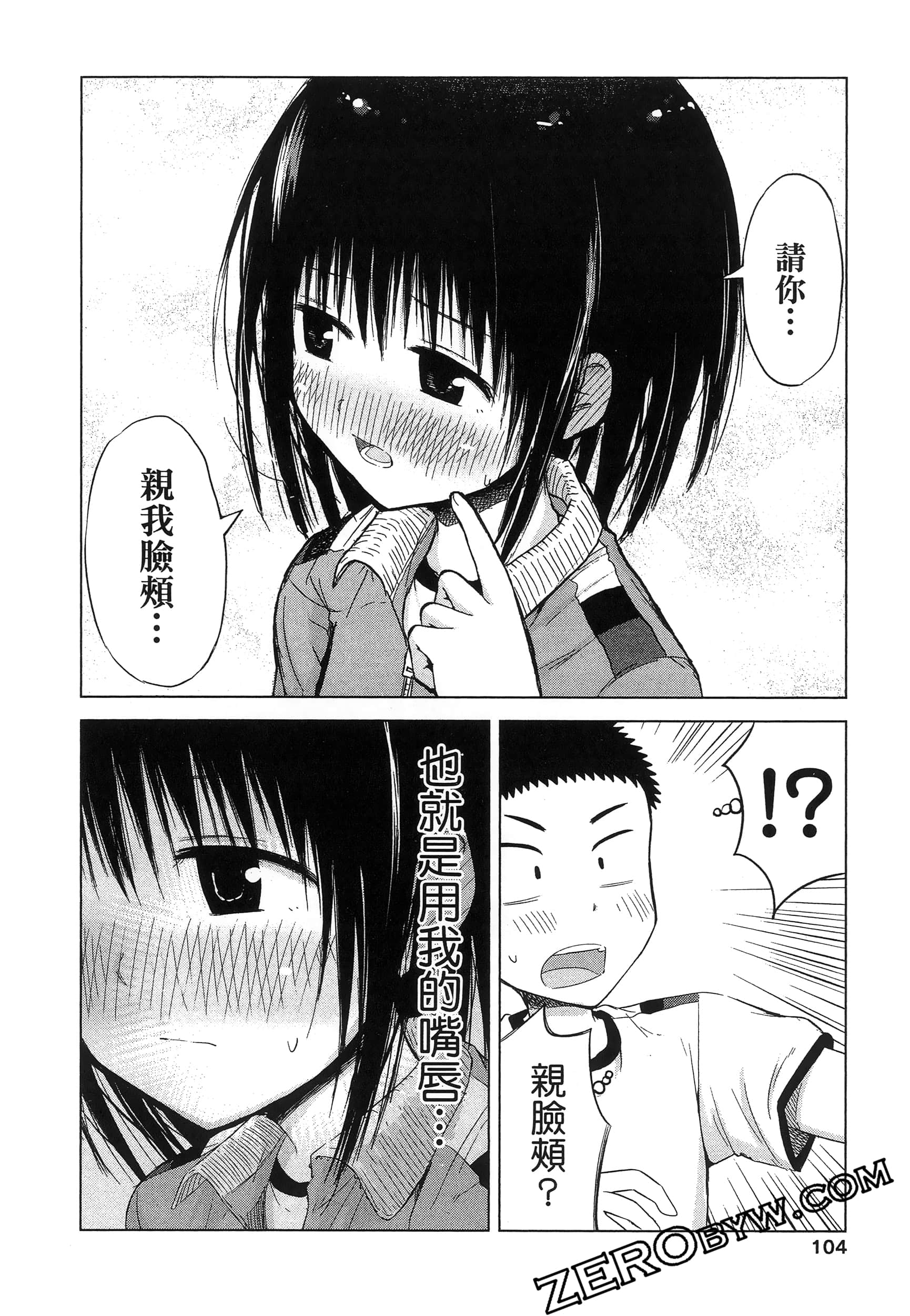 Page 108