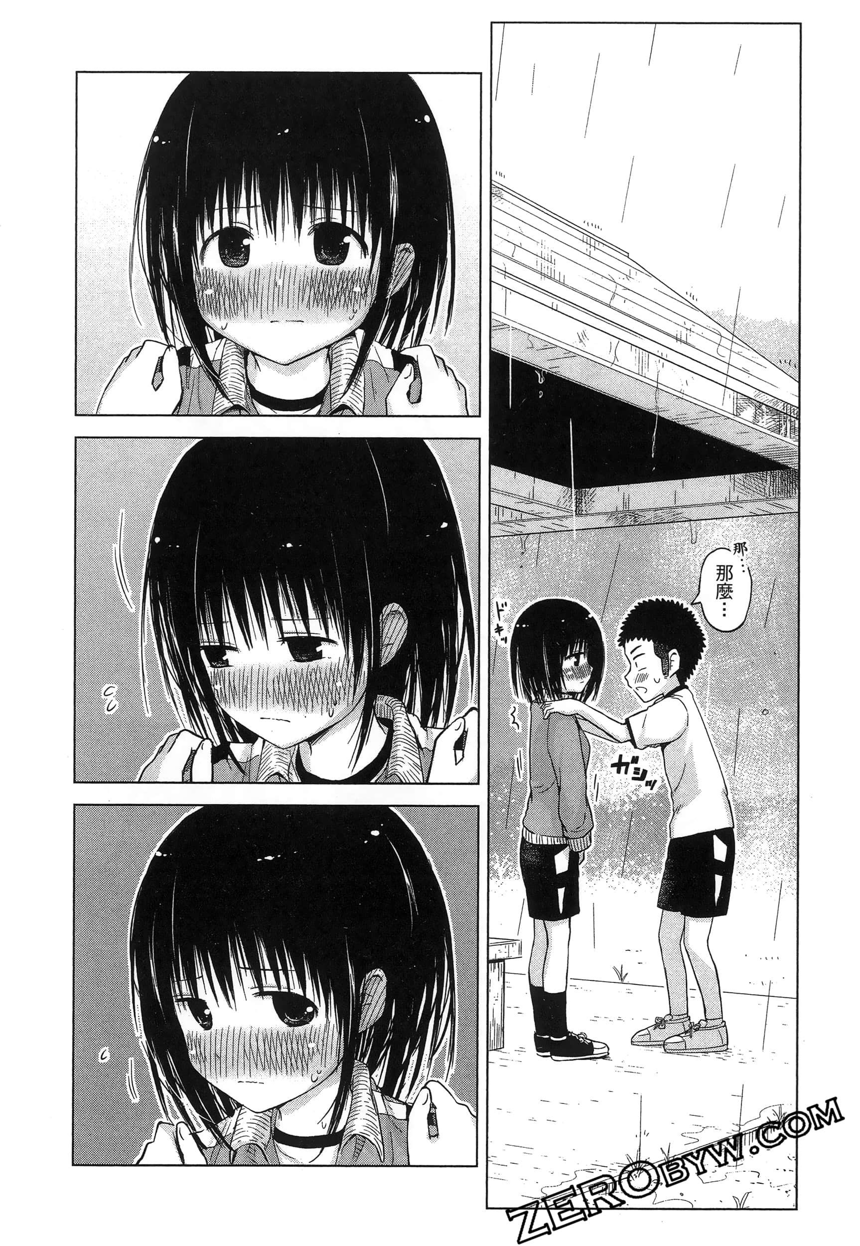 Page 110