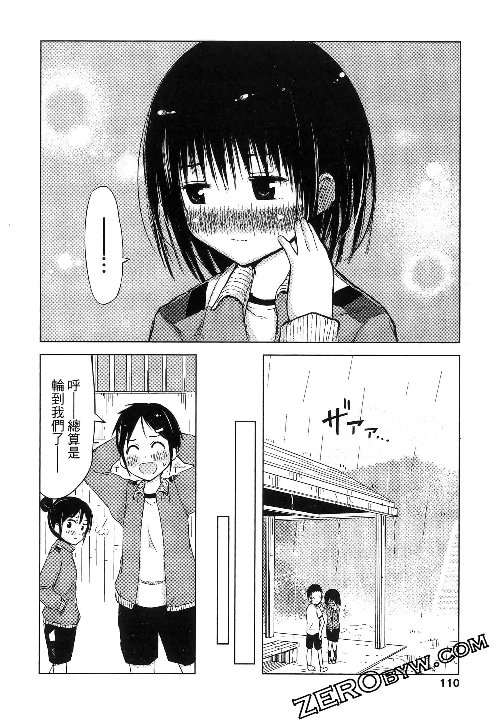 Page 114
