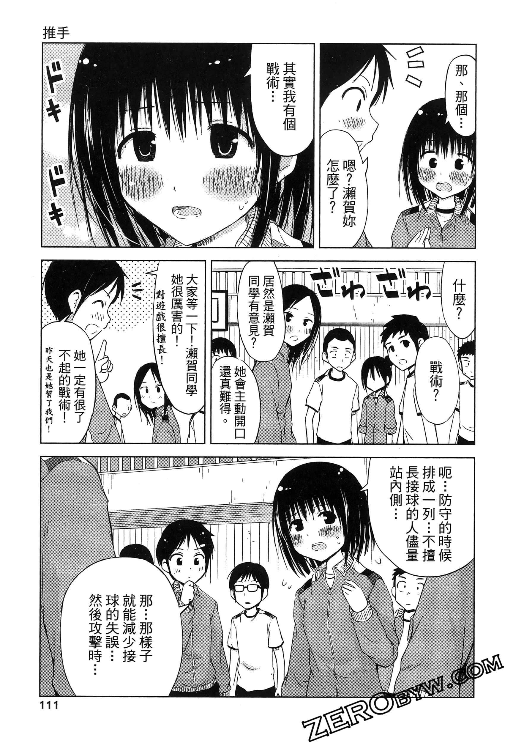 Page 115