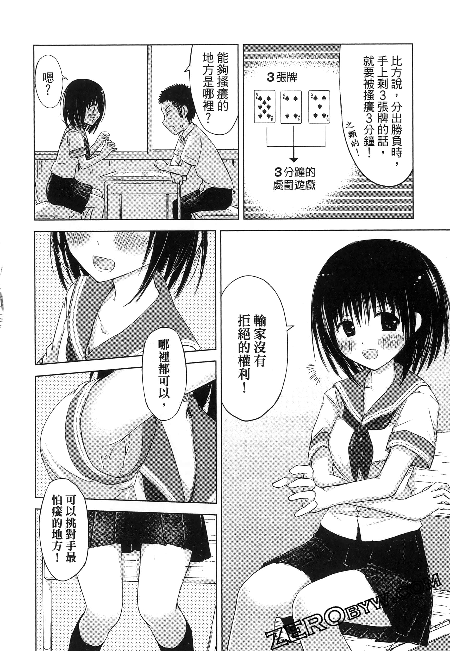 Page 122