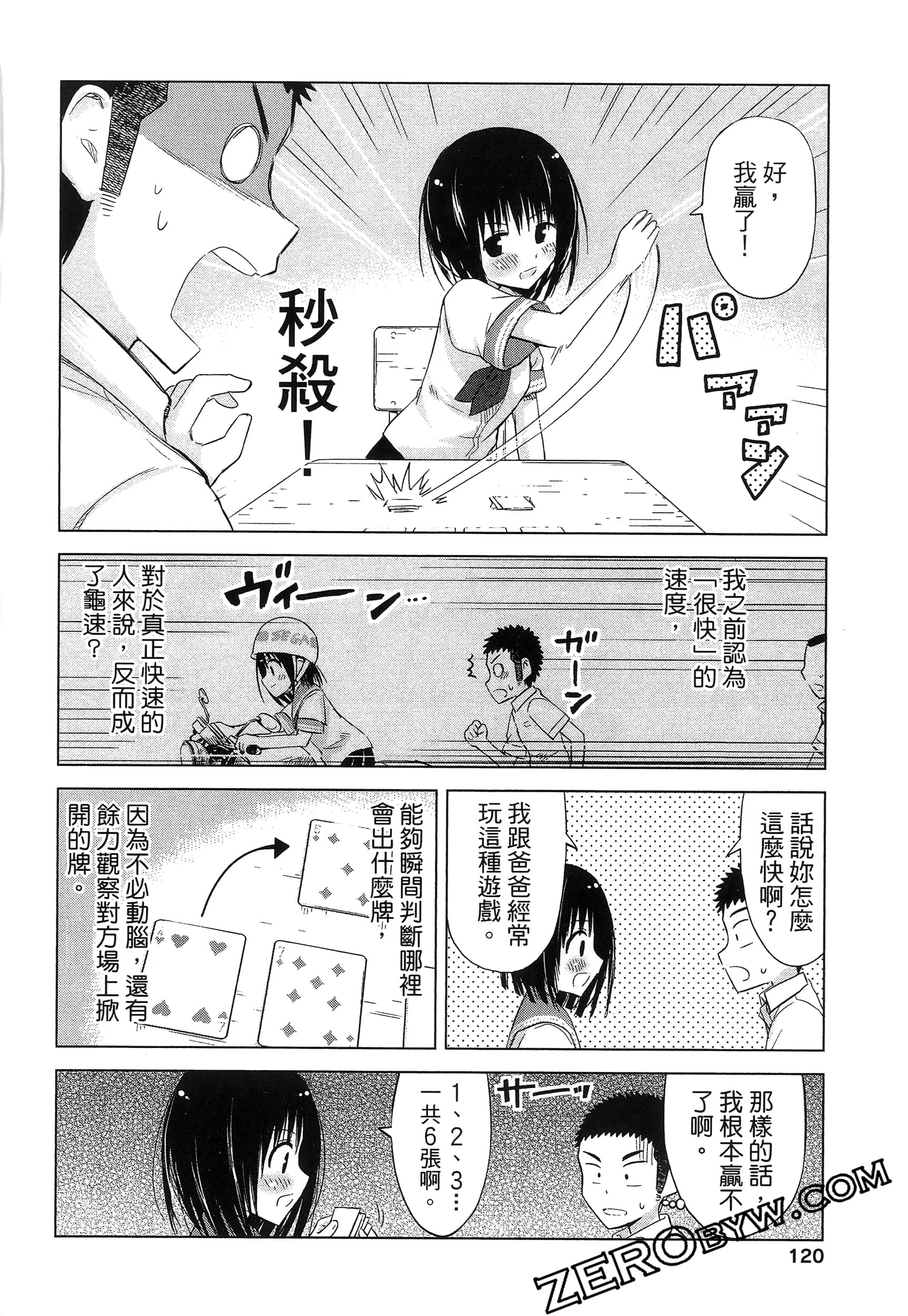 Page 124