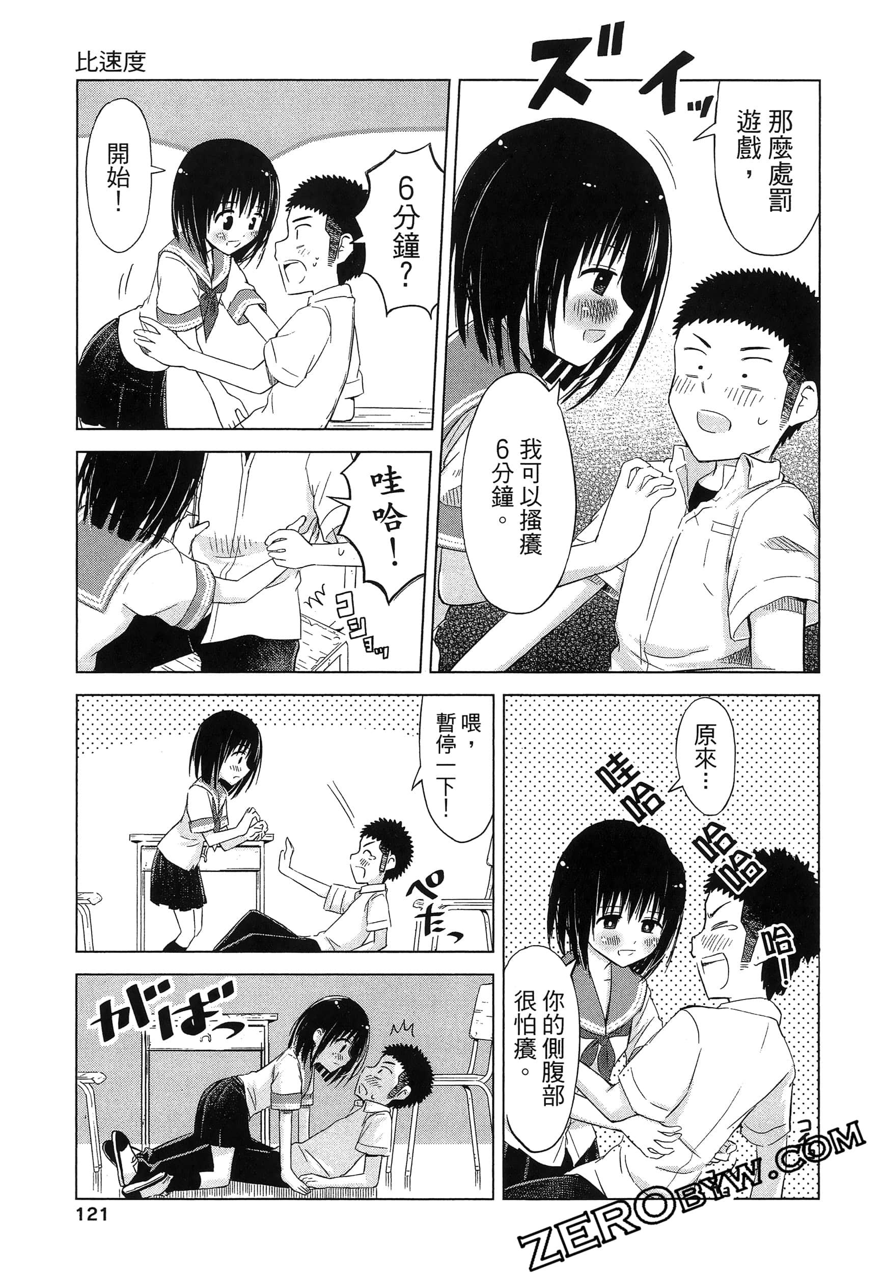 Page 125