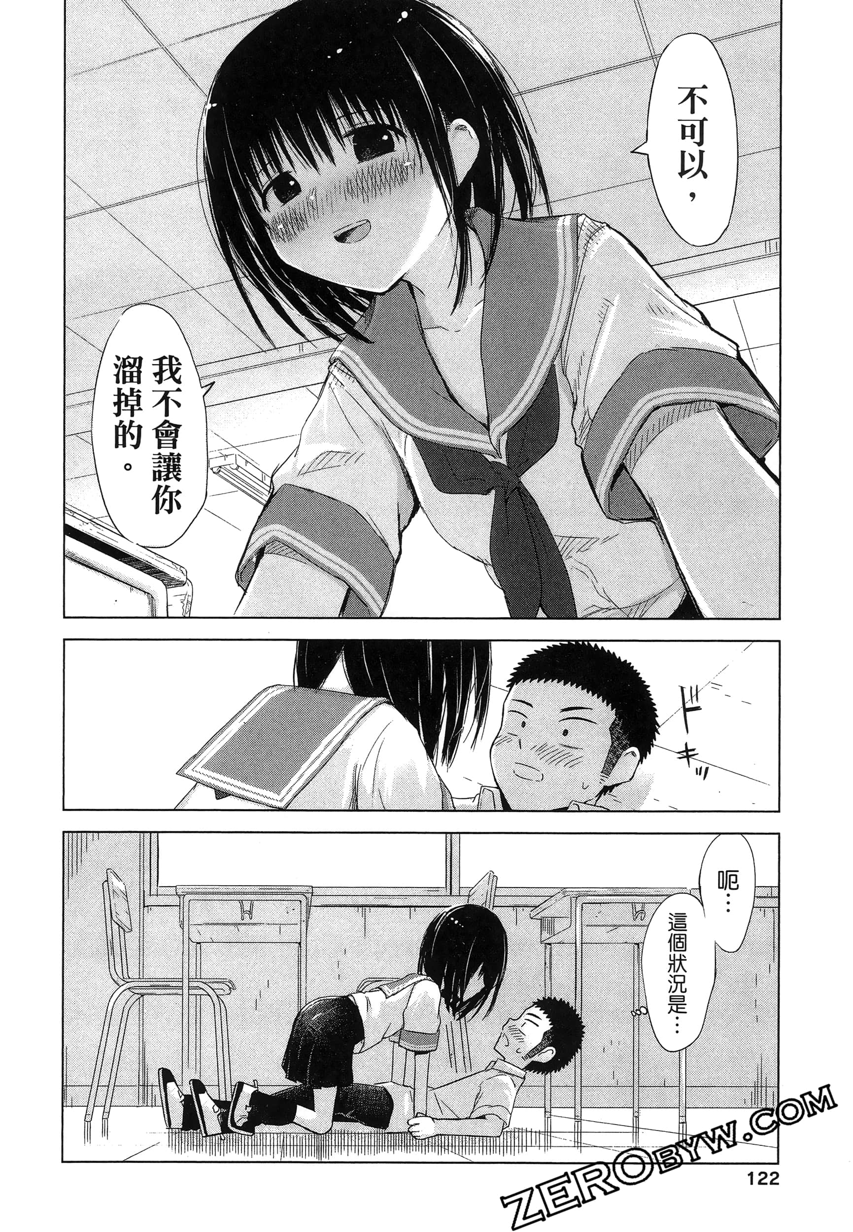 Page 126