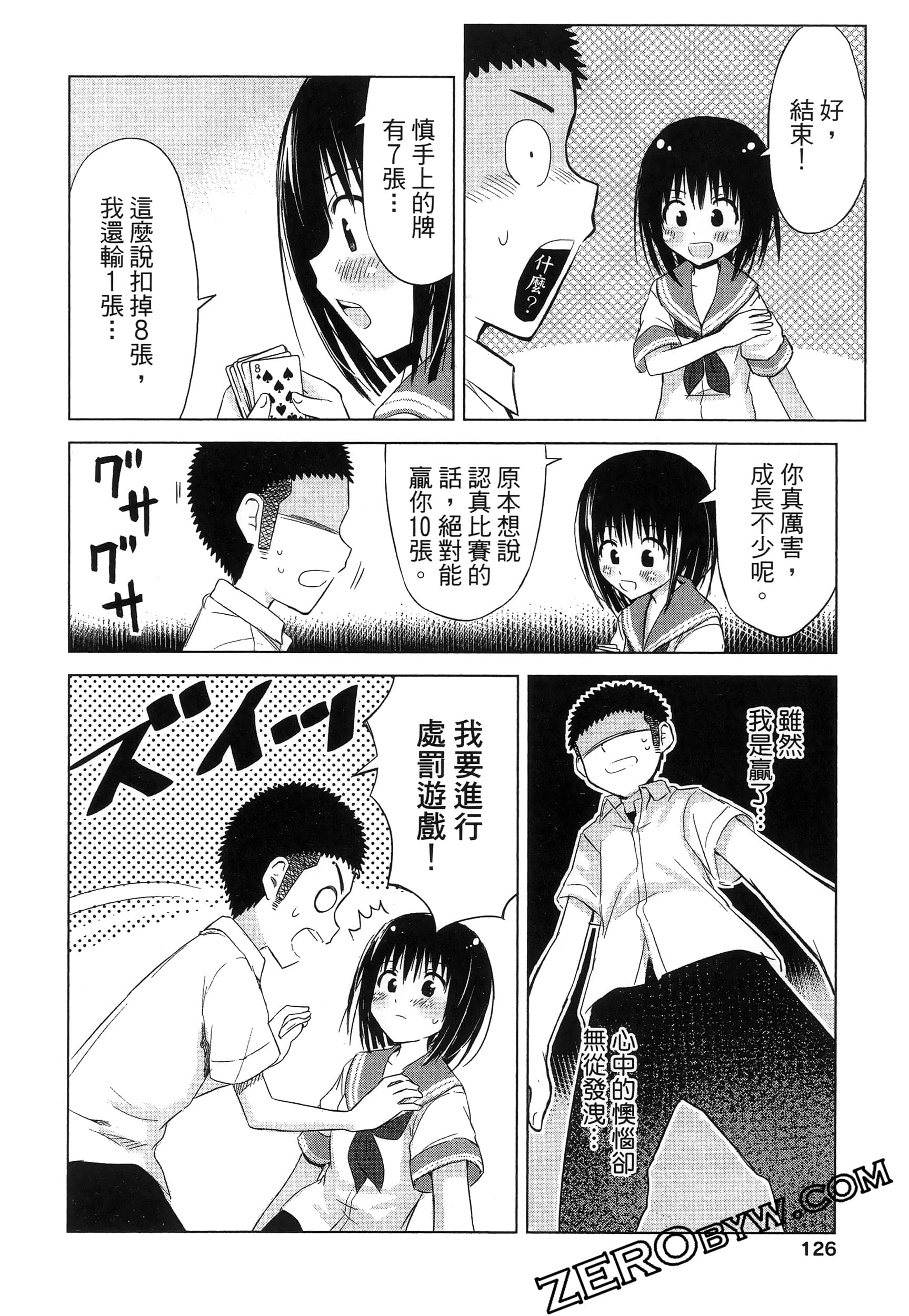 Page 130