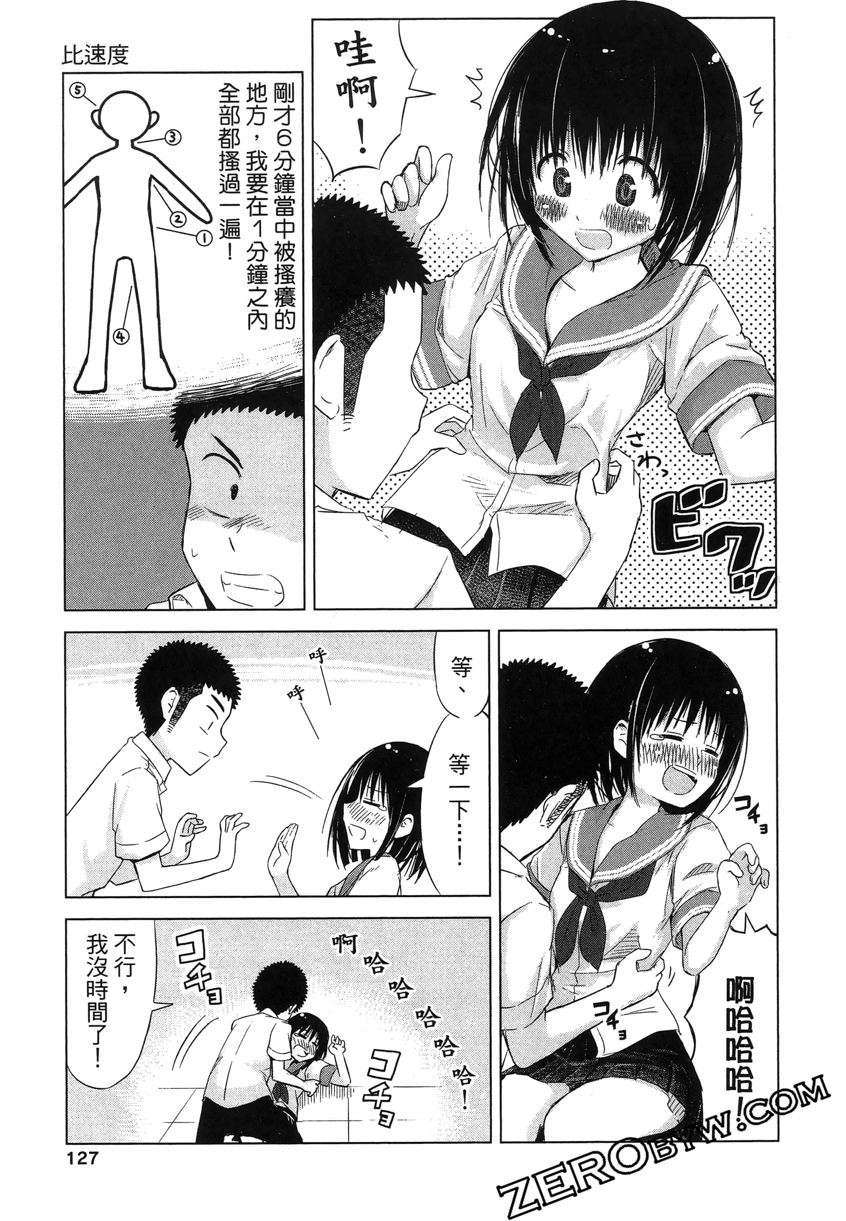 Page 131