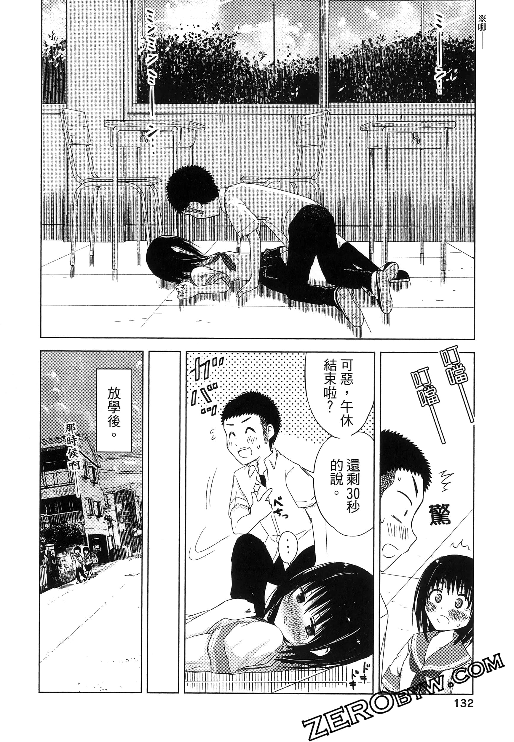 Page 136