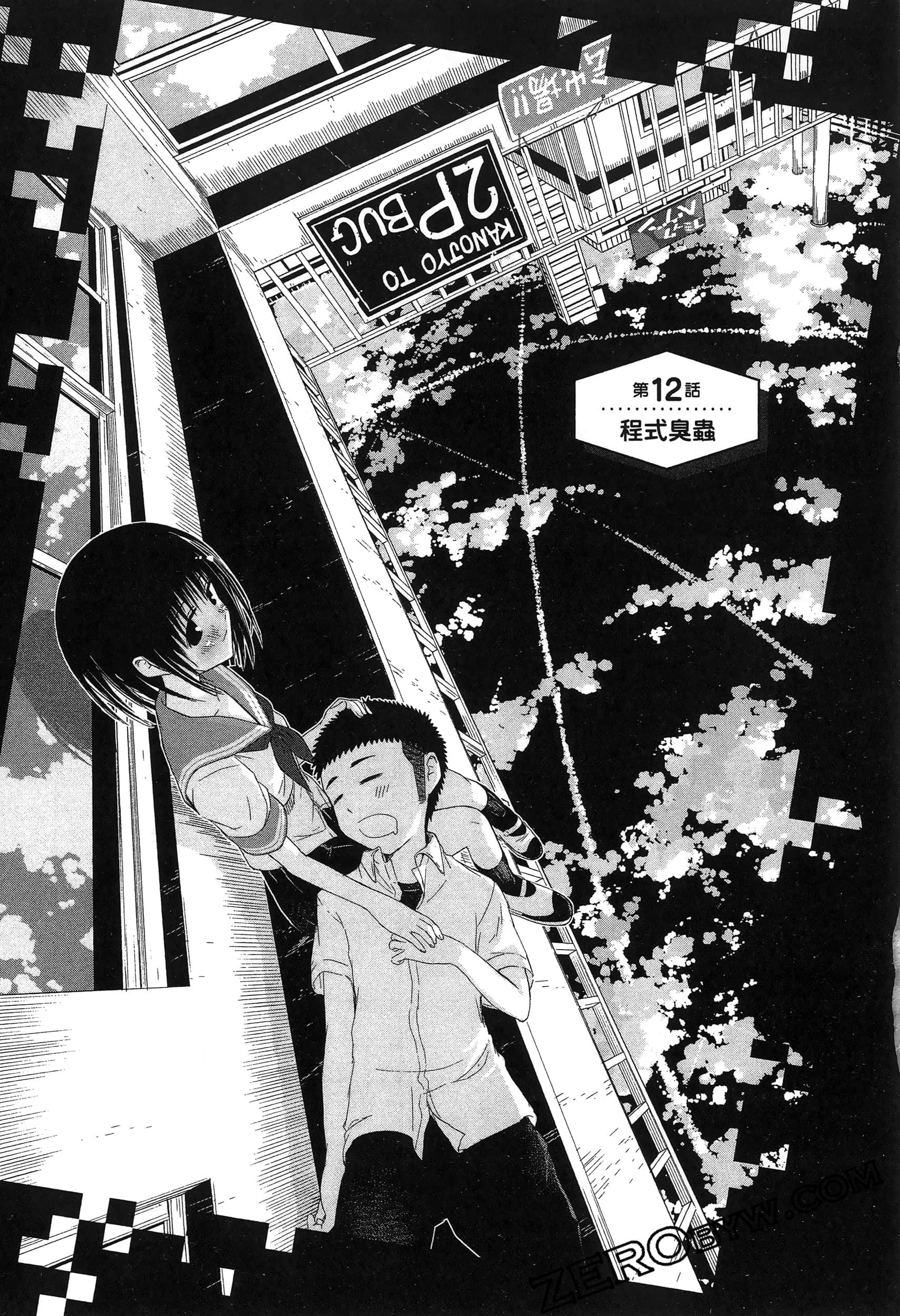 Page 139