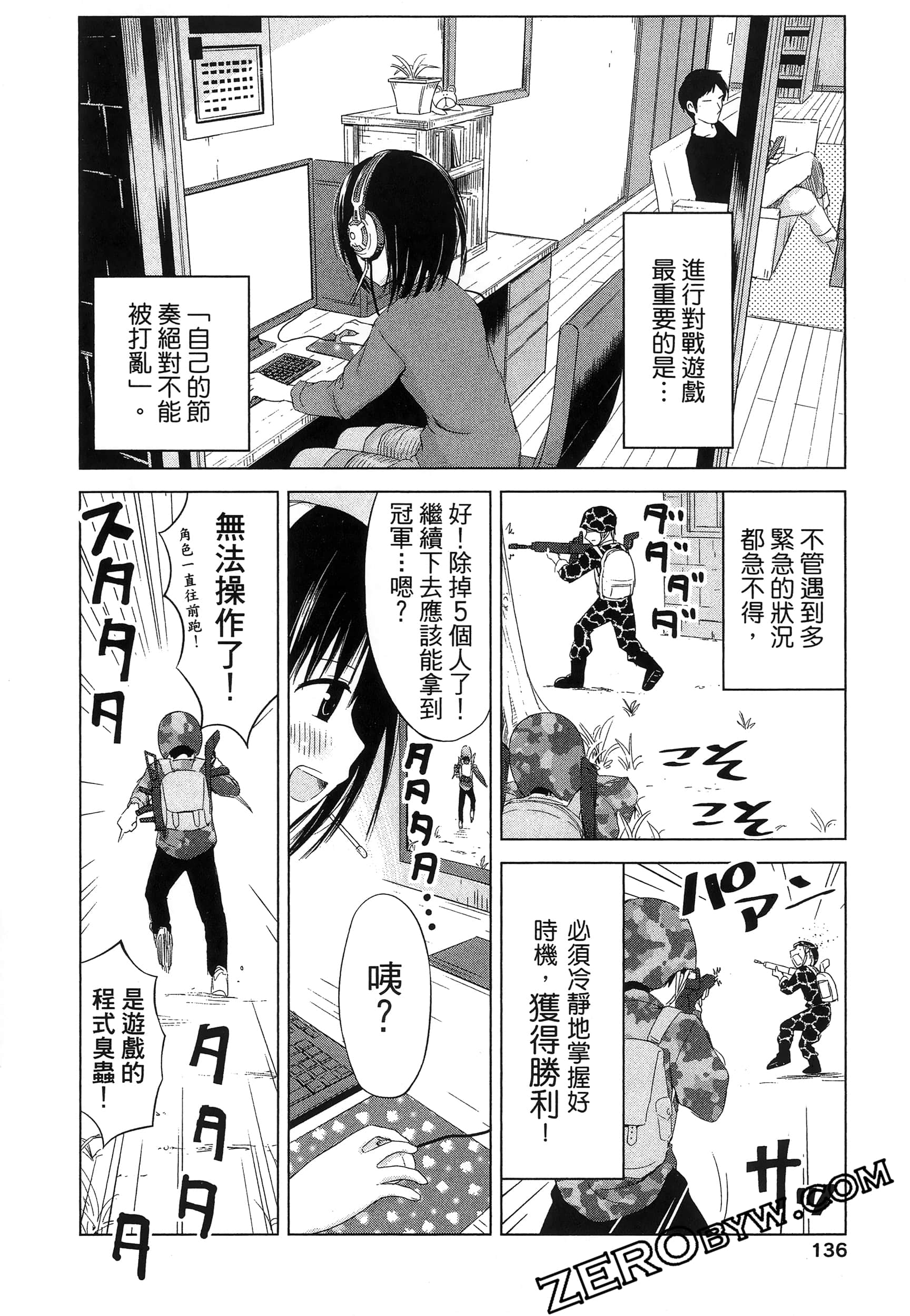 Page 140