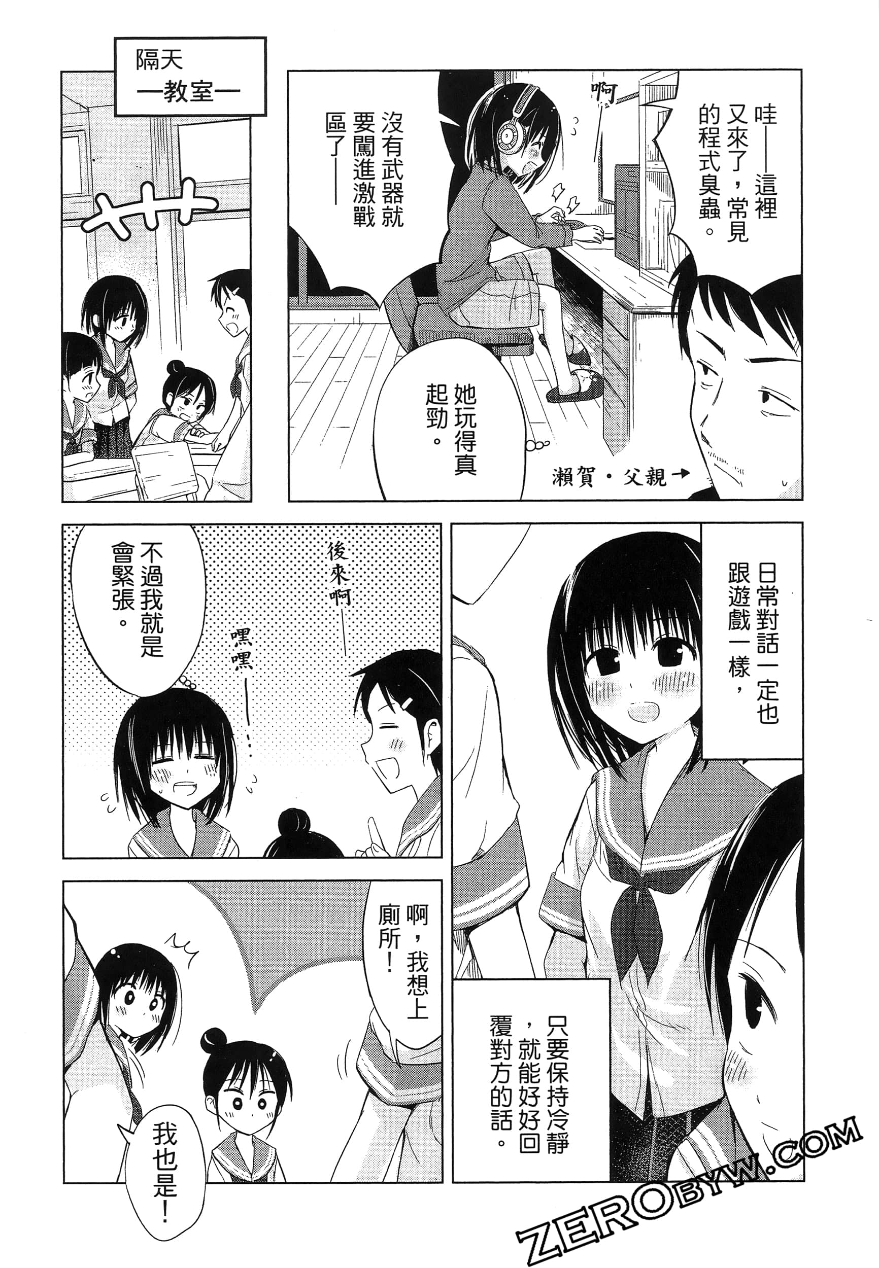 Page 141