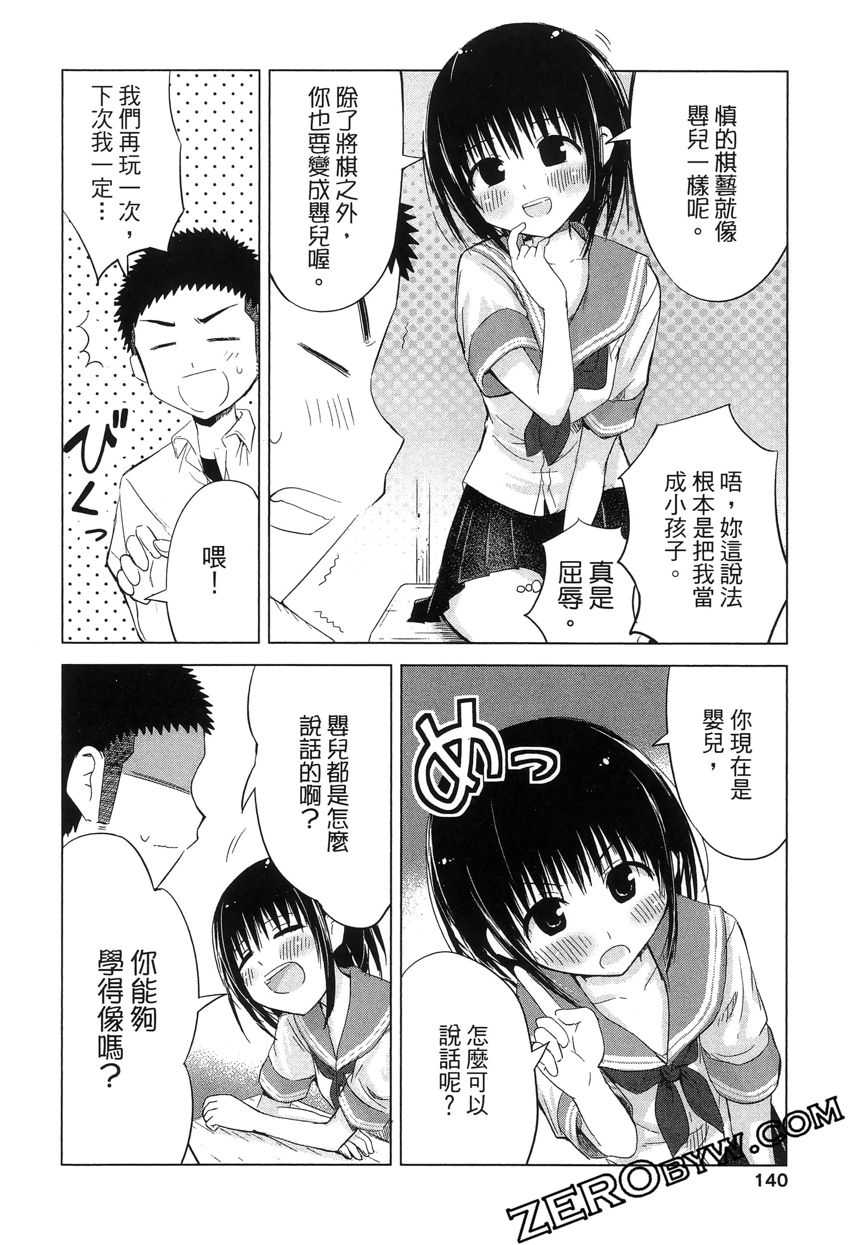 Page 144