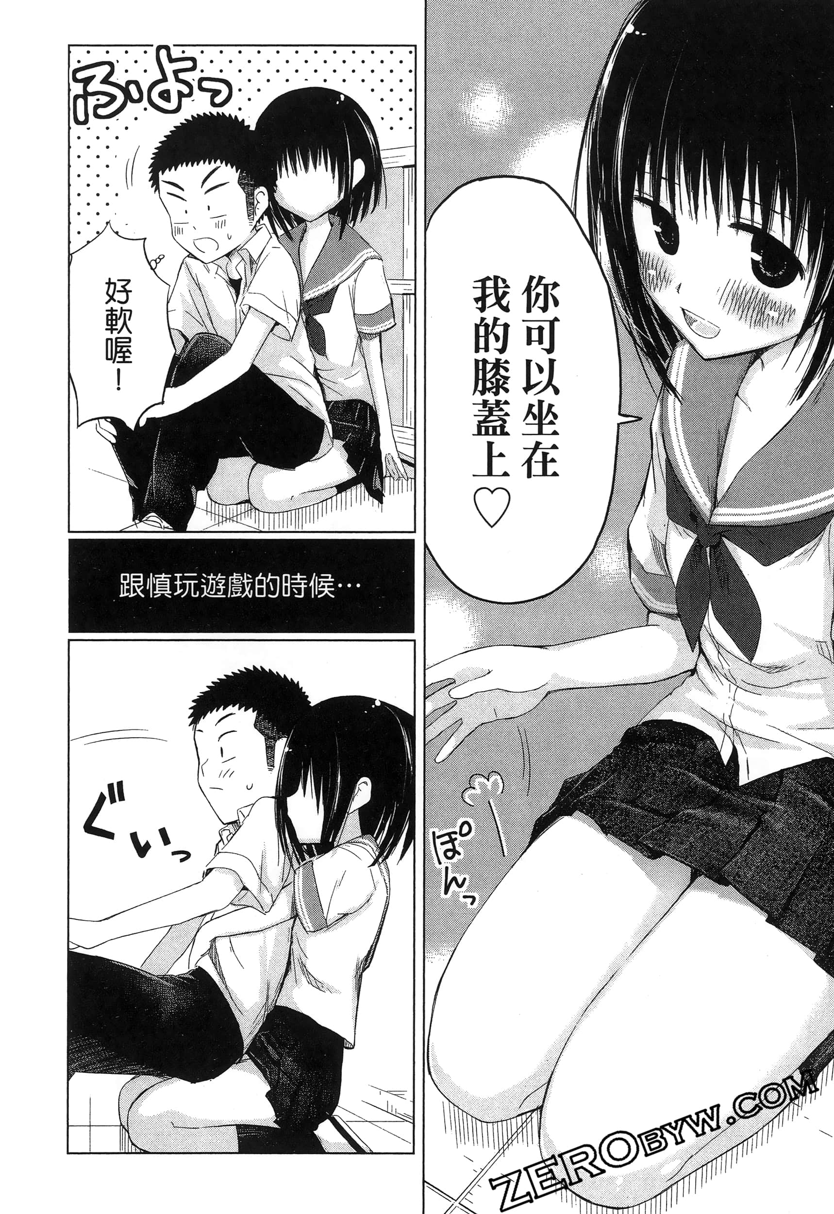 Page 146