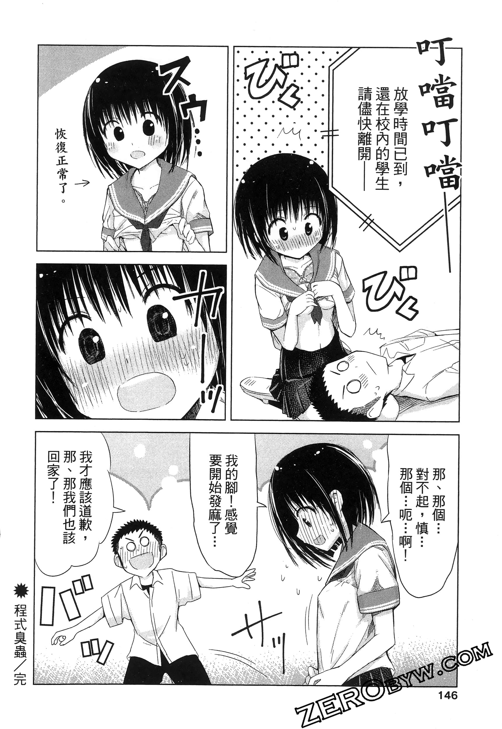 Page 150