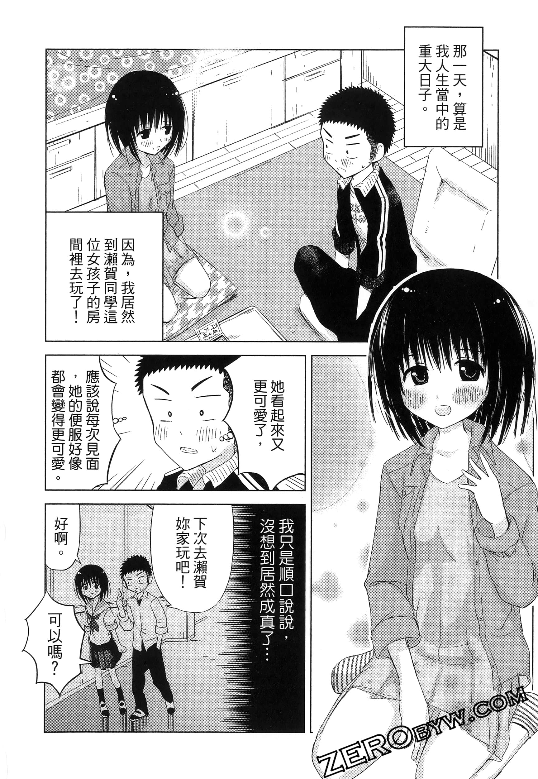 Page 152