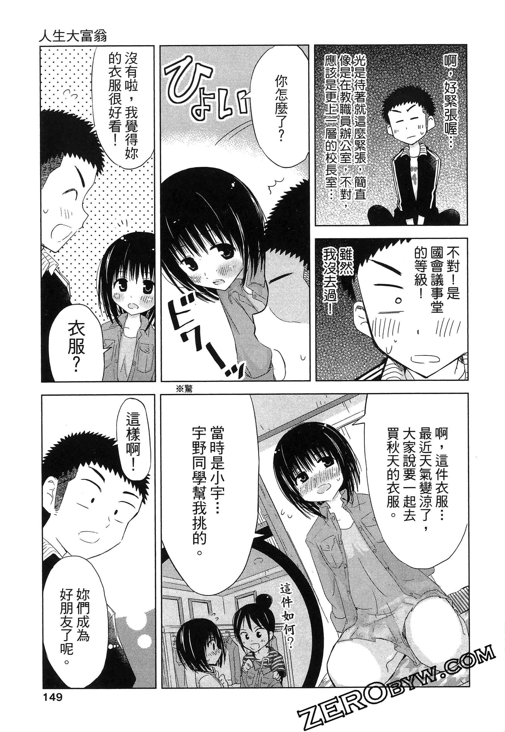Page 153