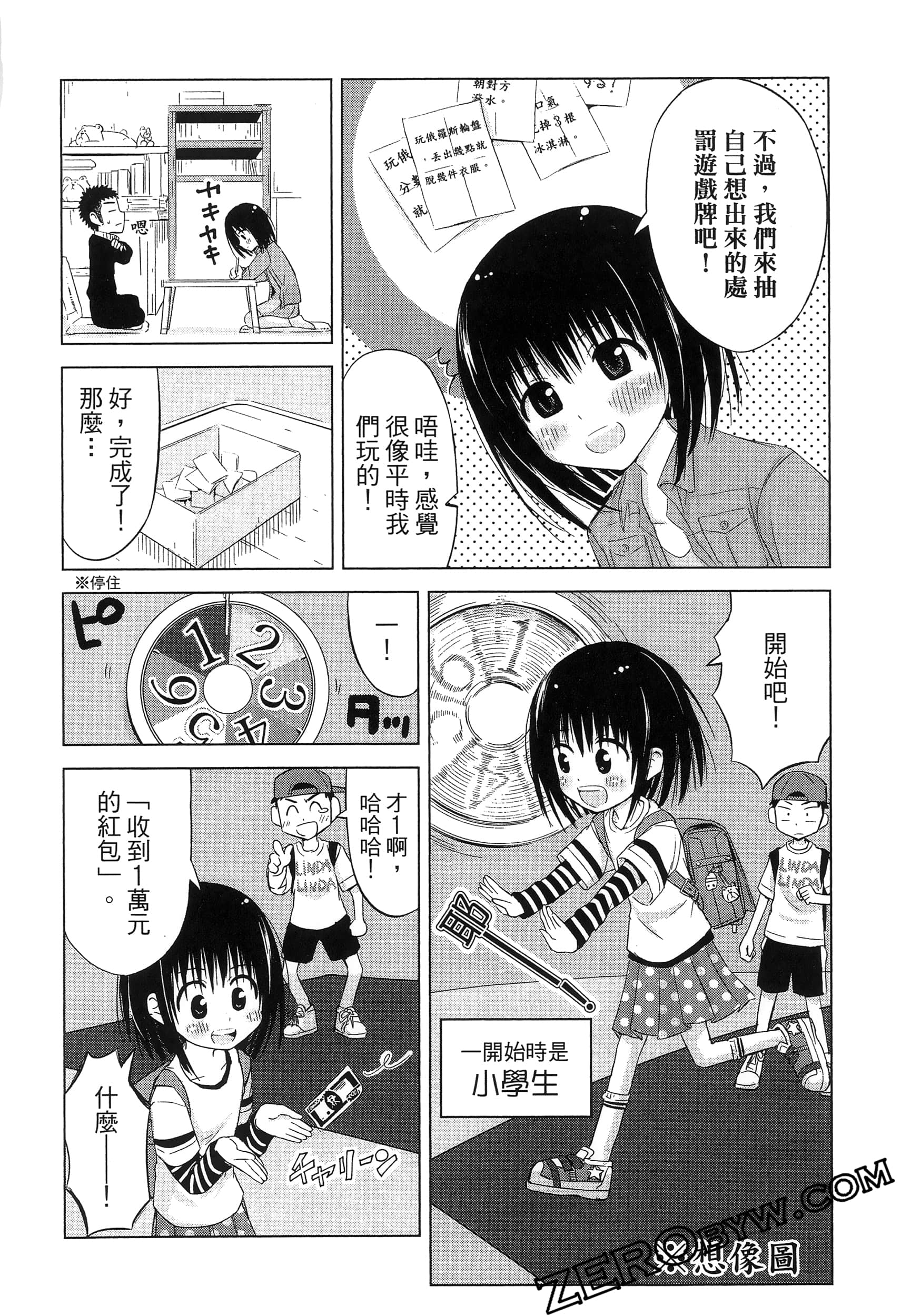 Page 156
