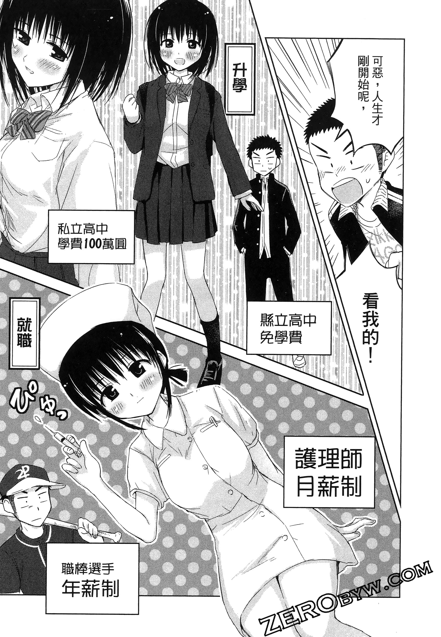 Page 159