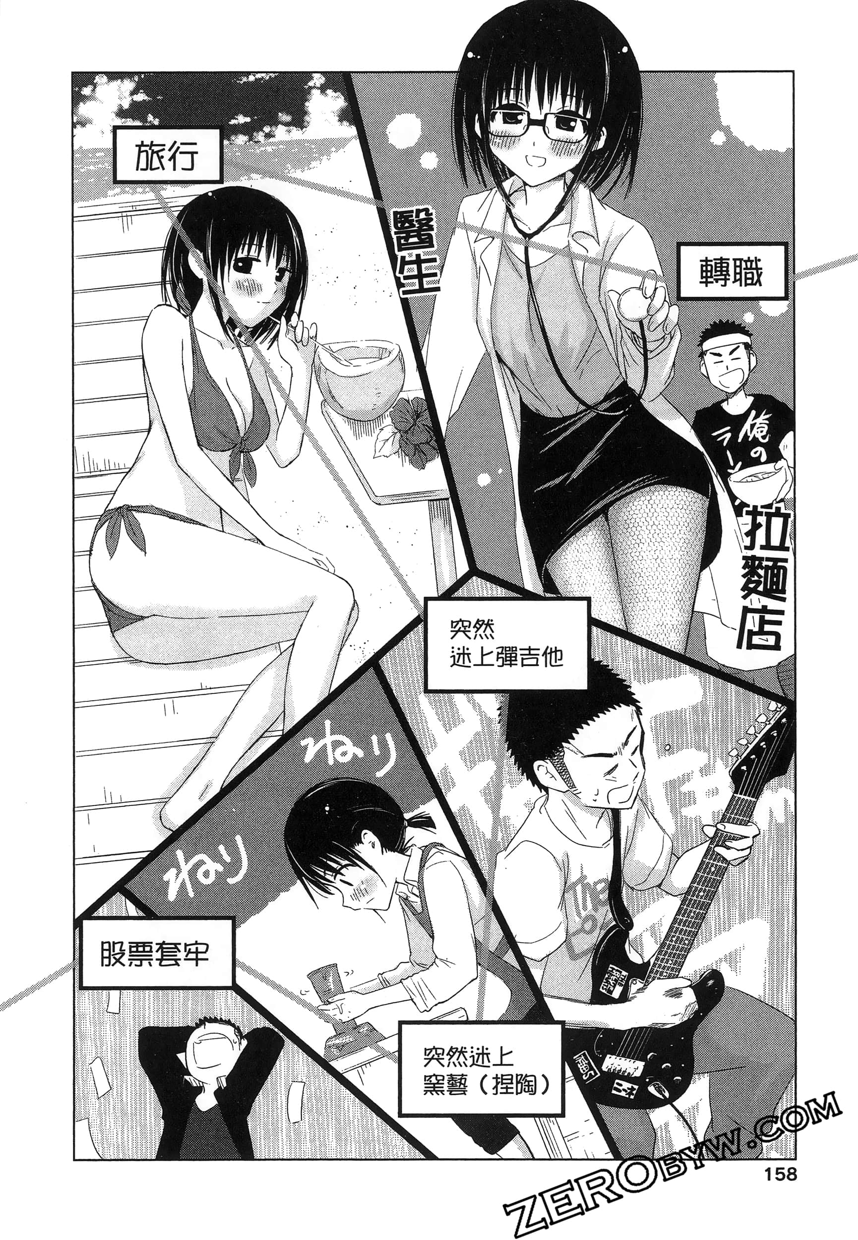 Page 162