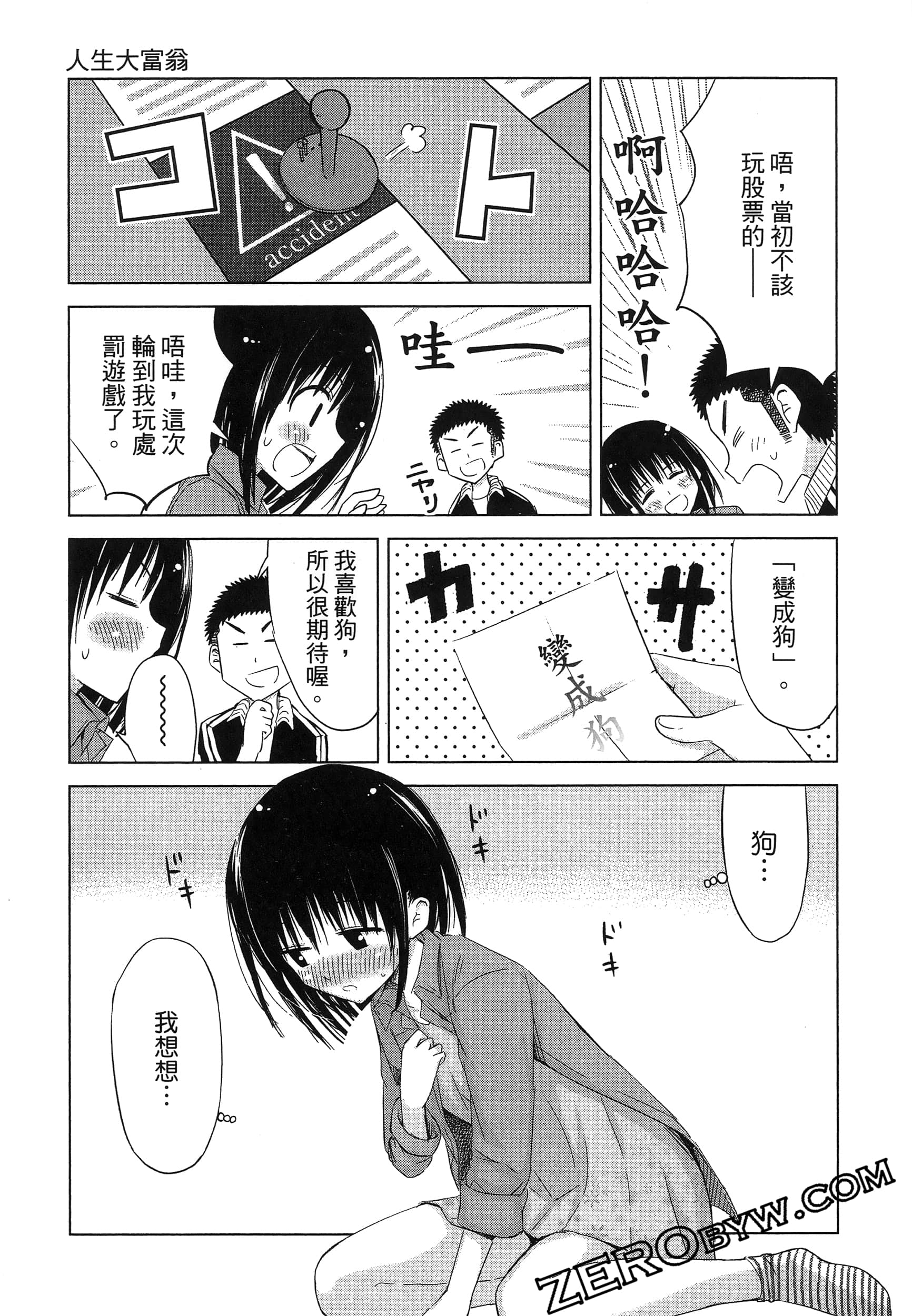 Page 163