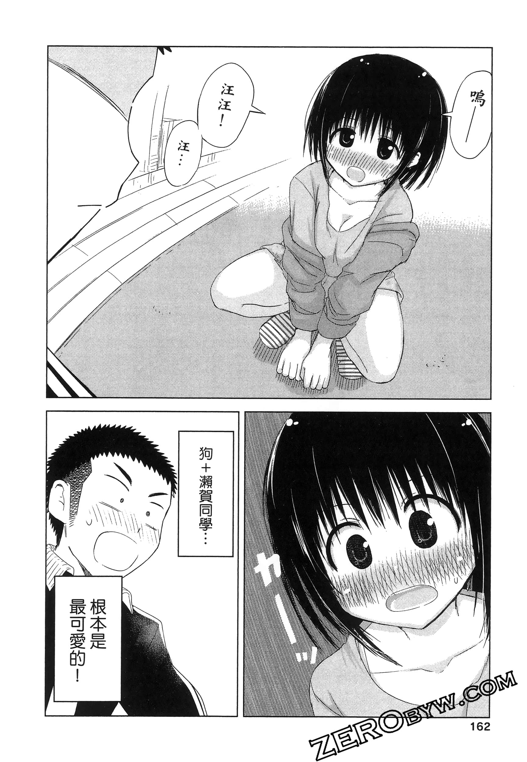 Page 166