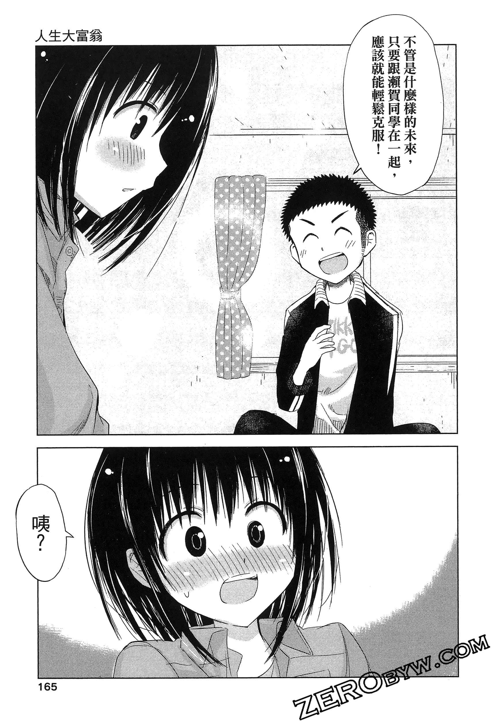 Page 169