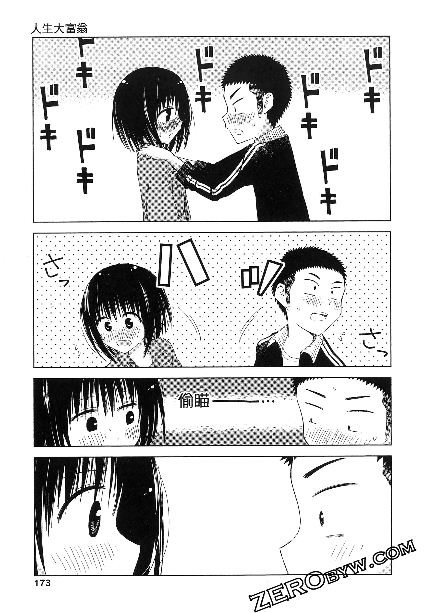Page 177