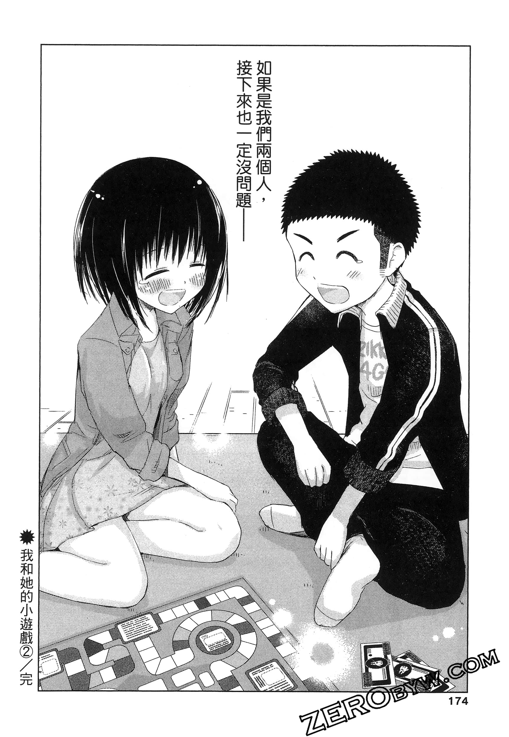 Page 178
