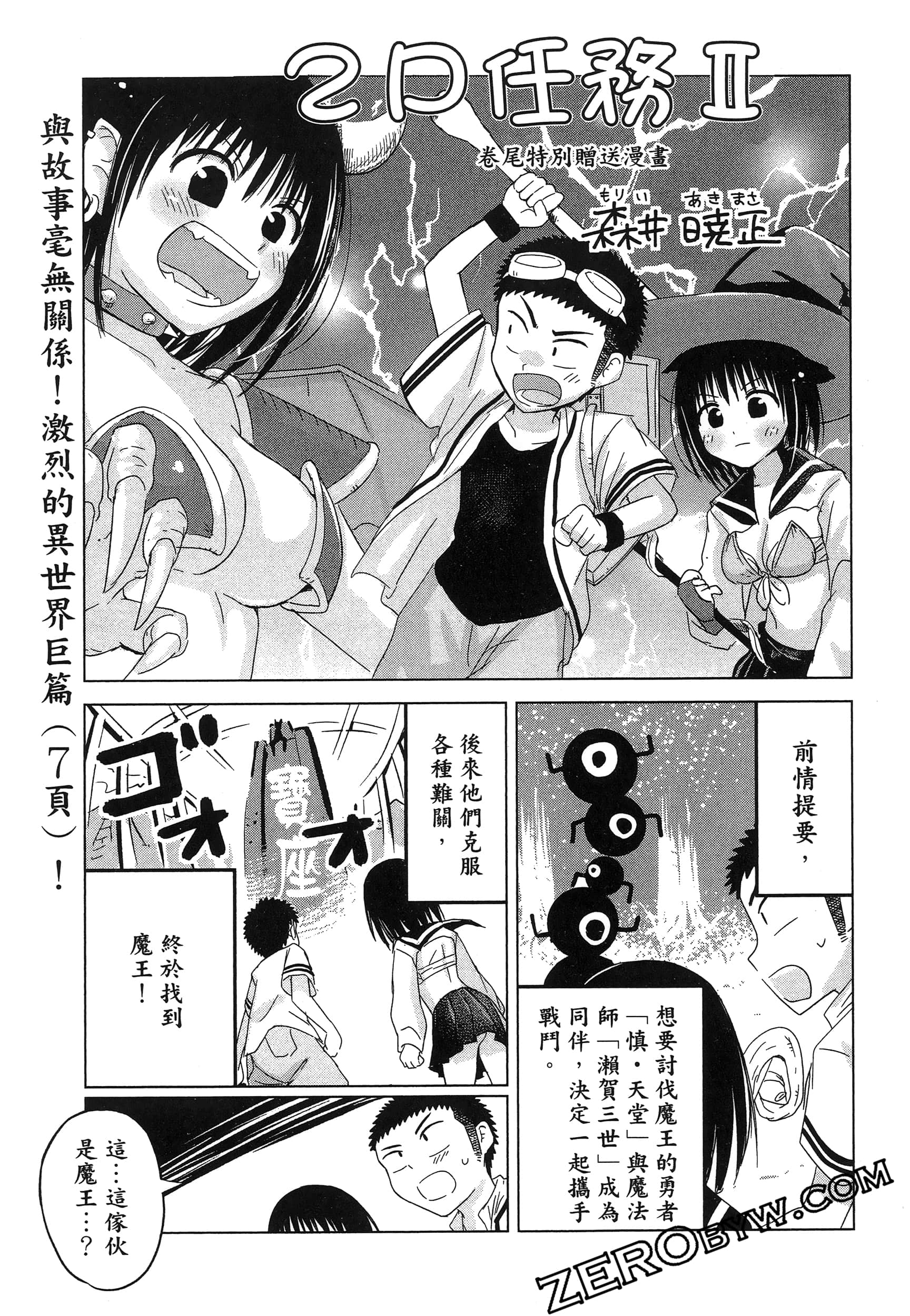 Page 179