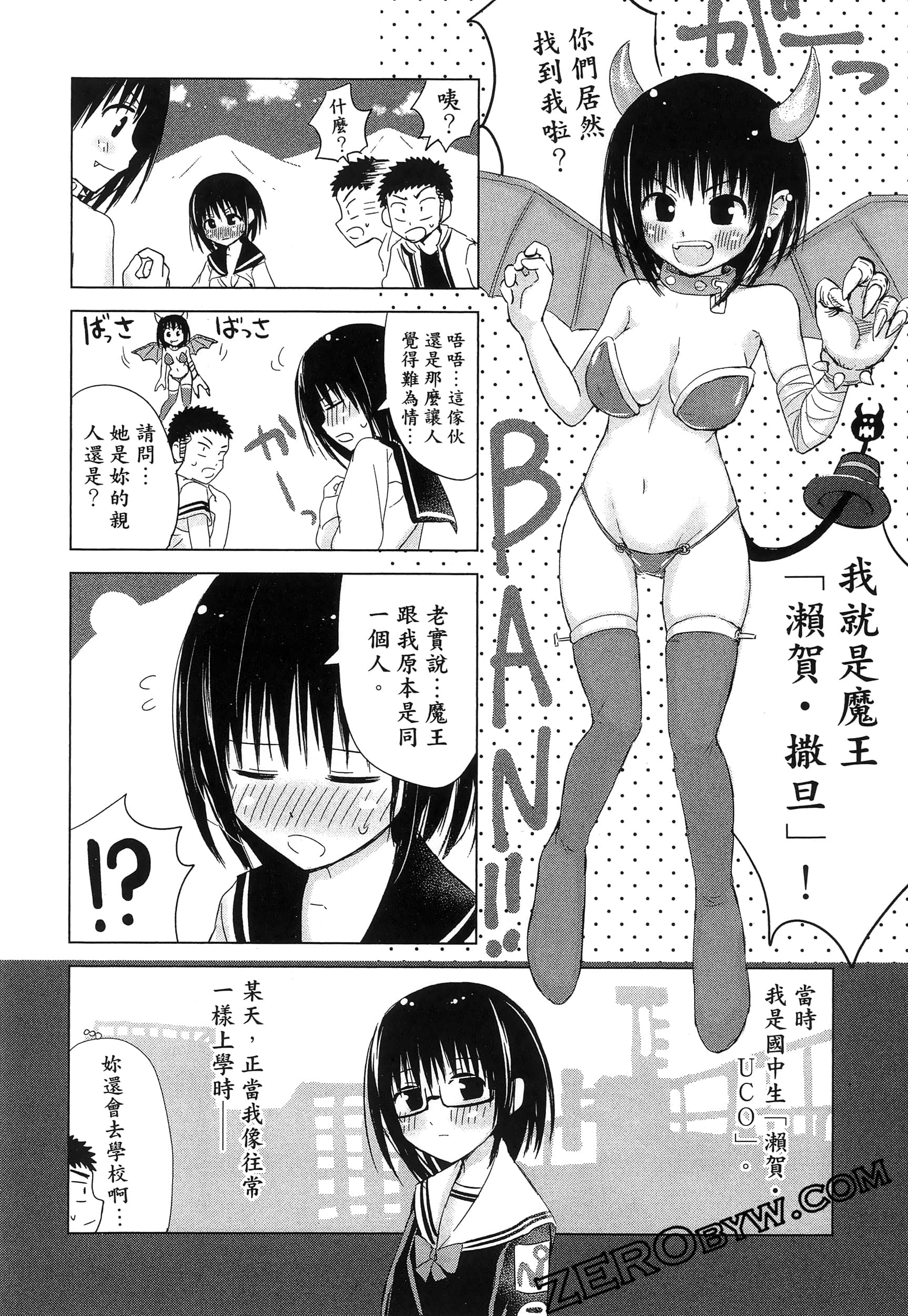 Page 180