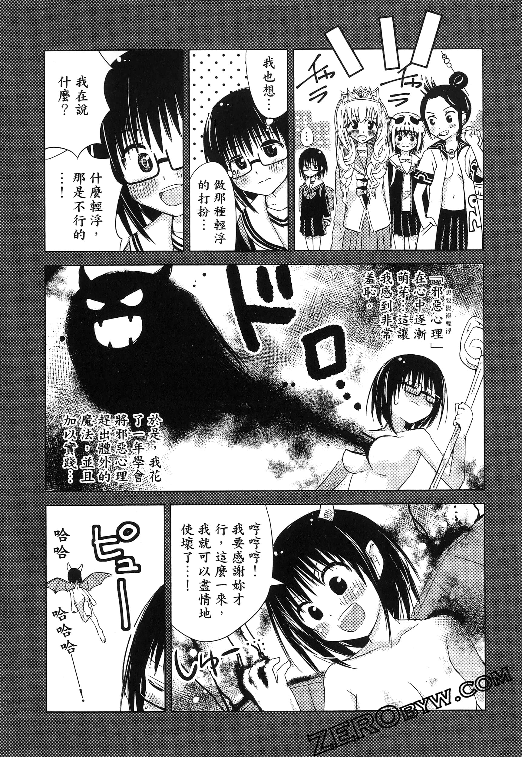 Page 181