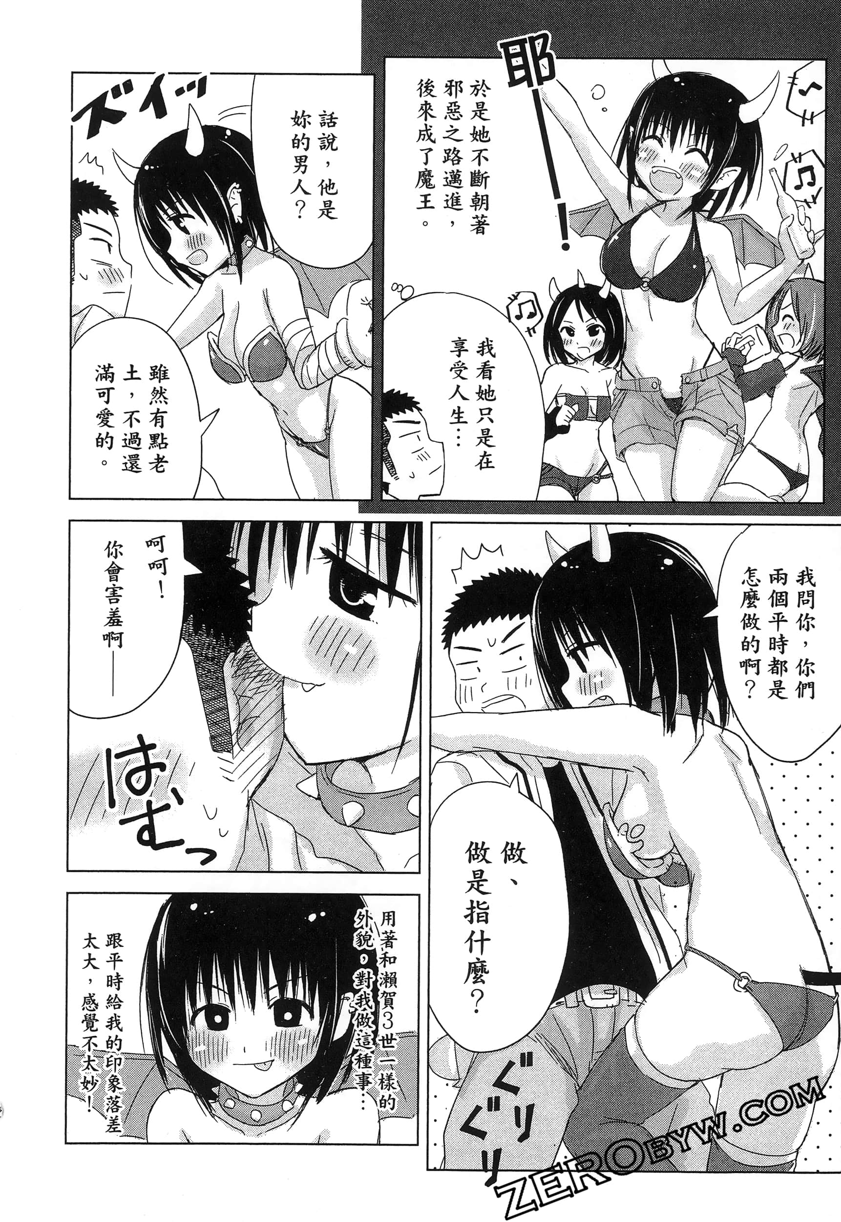 Page 182