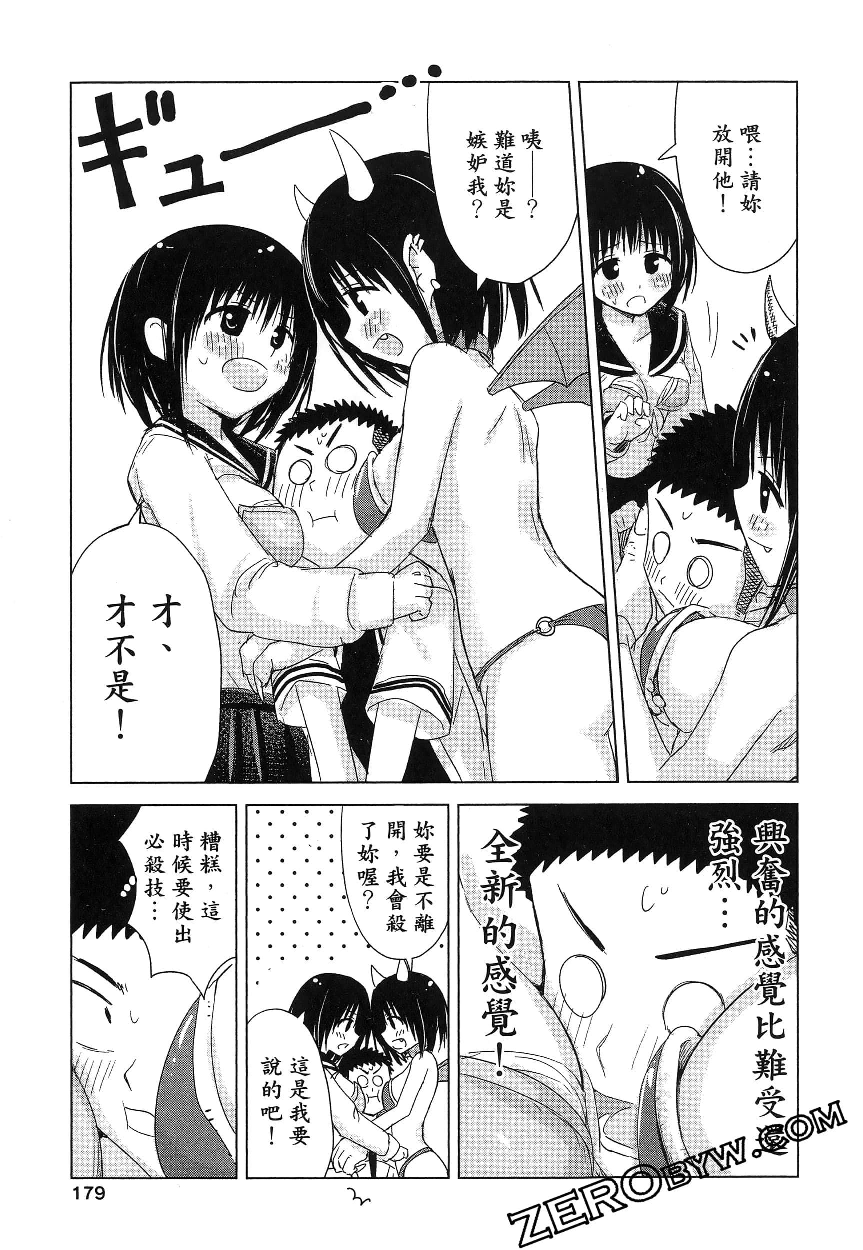 Page 183
