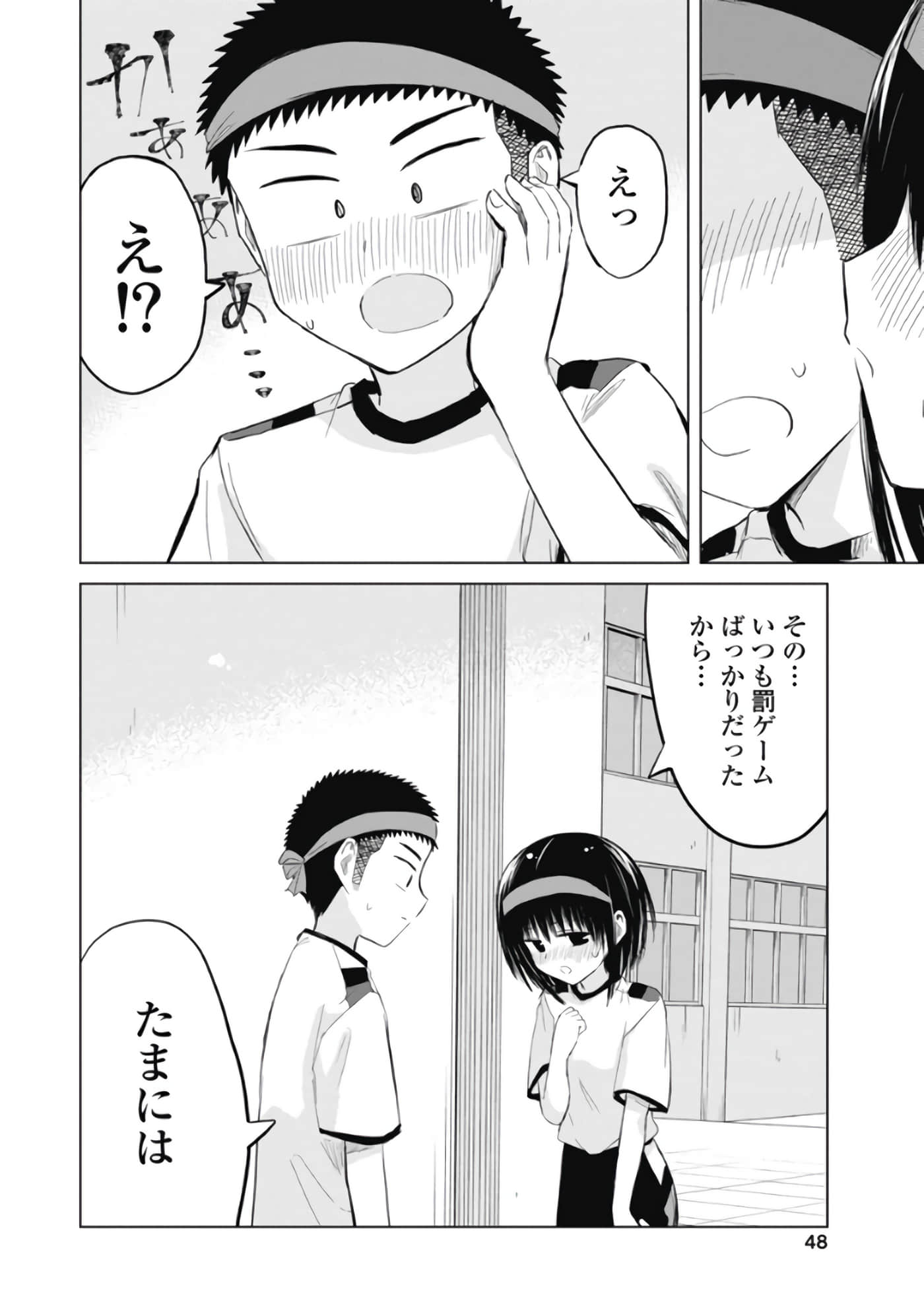 Page 49