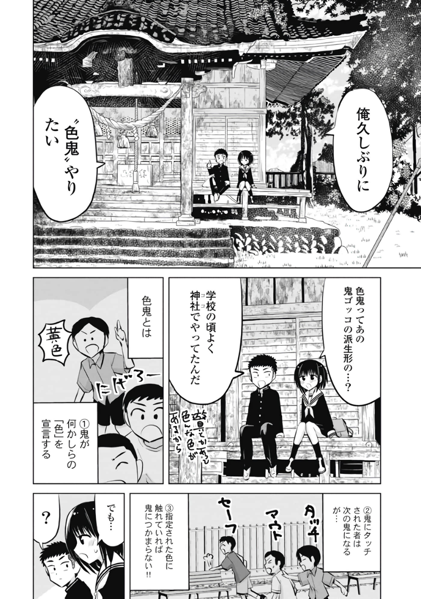 Page 55