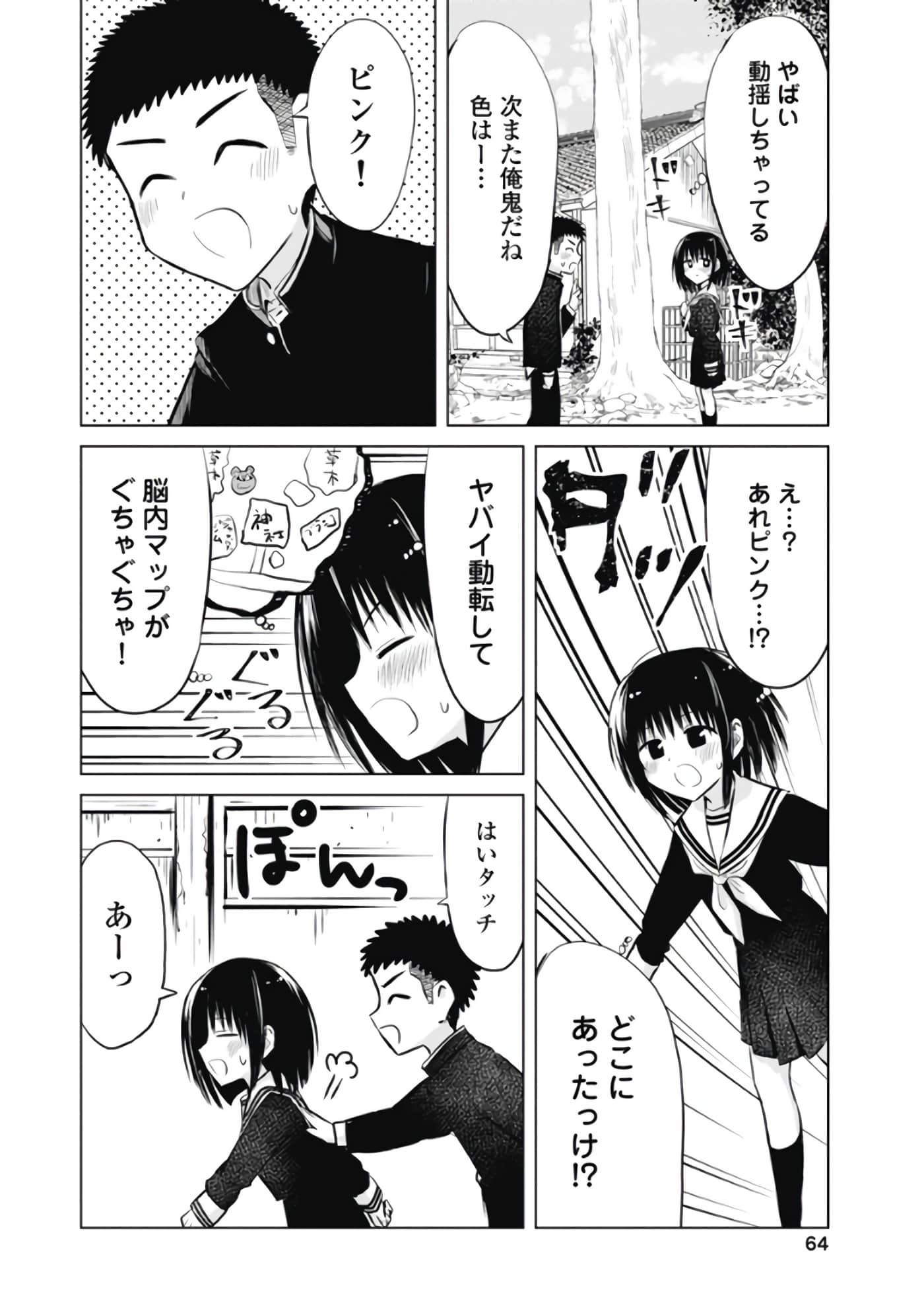 Page 65