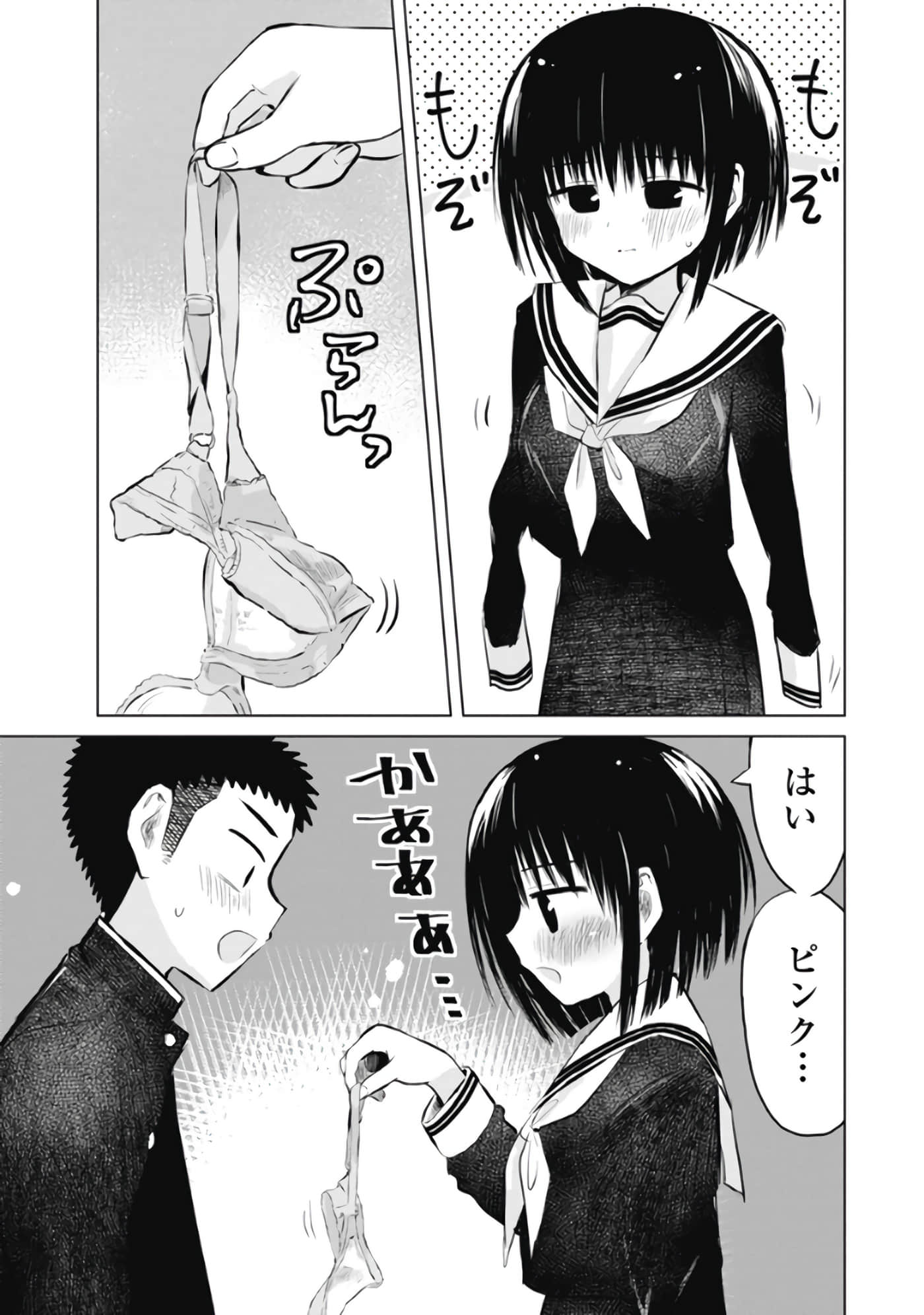 Page 68