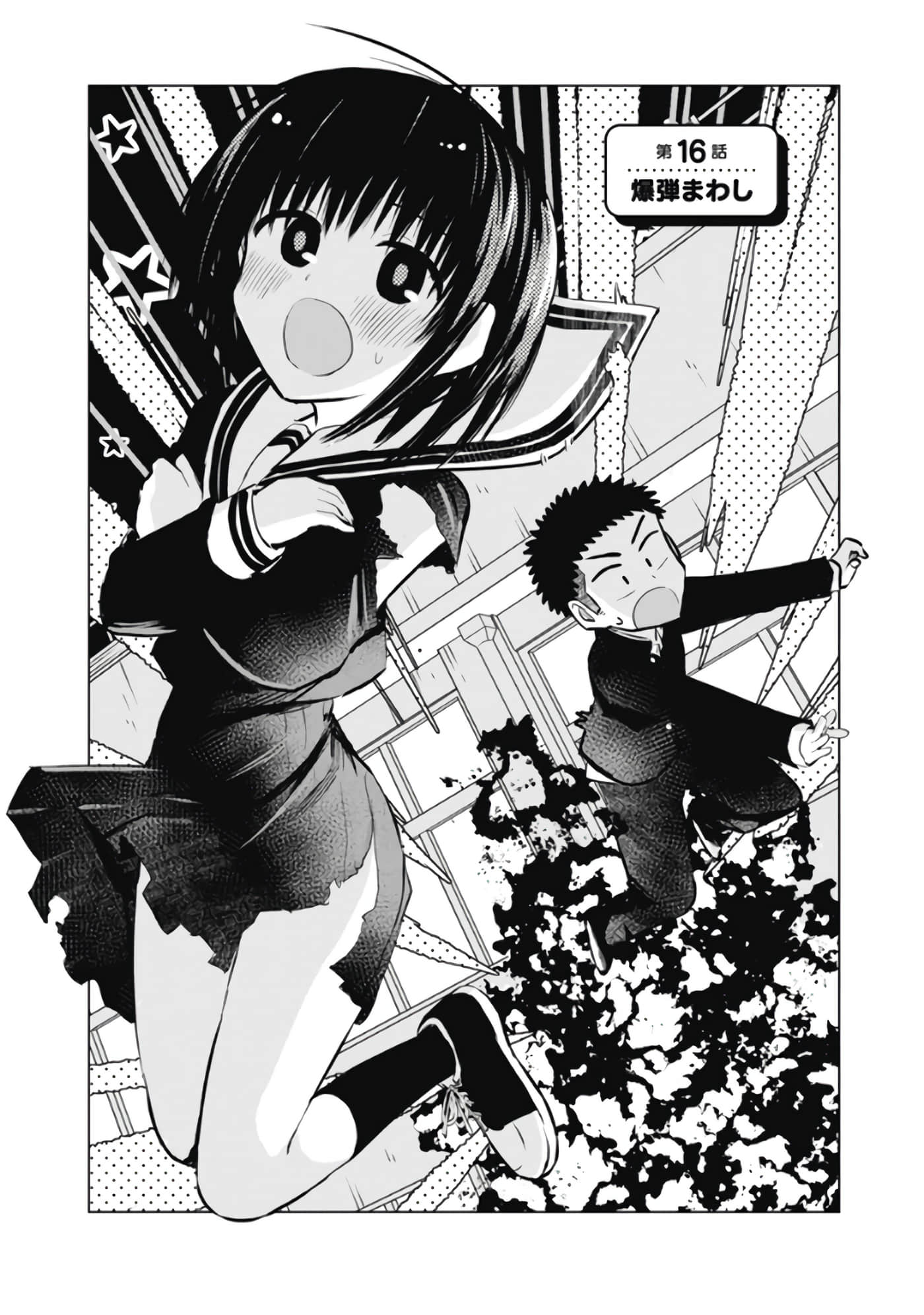 Page 78